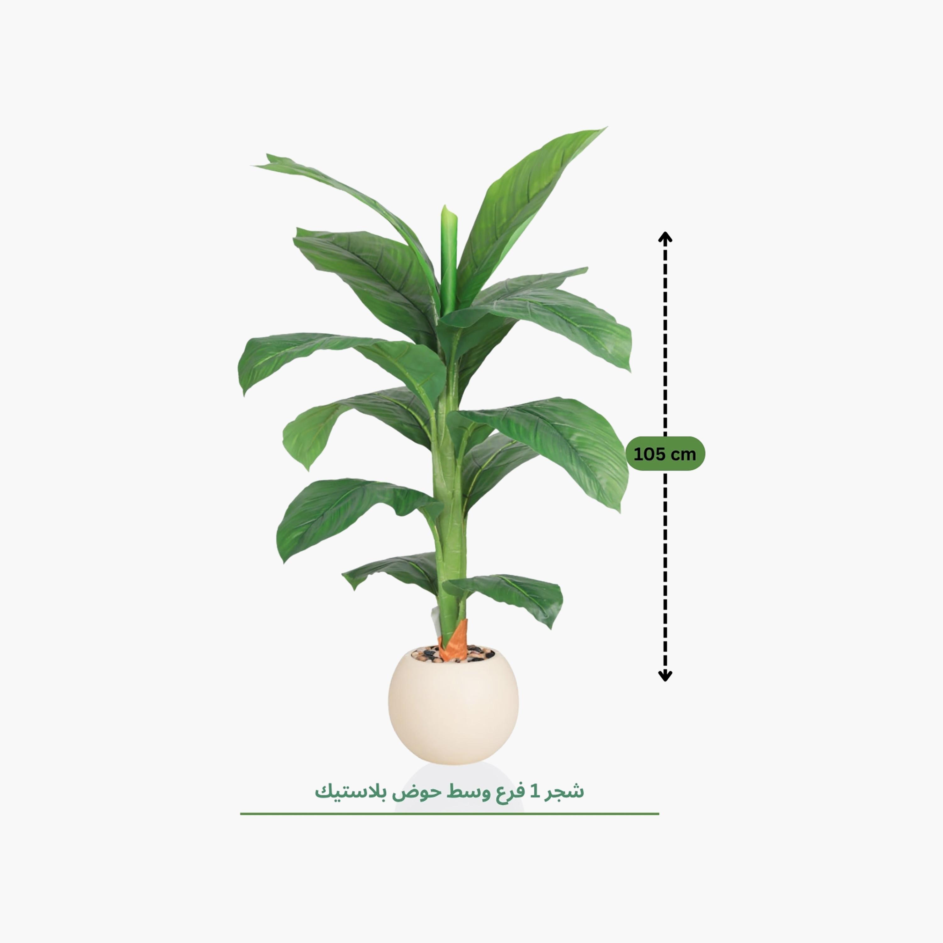 نبتة أوراق صناعية بأصيص من ماريا هومز-household-gardenandoutdoor-artificialflowersandplants-flowers-image-4