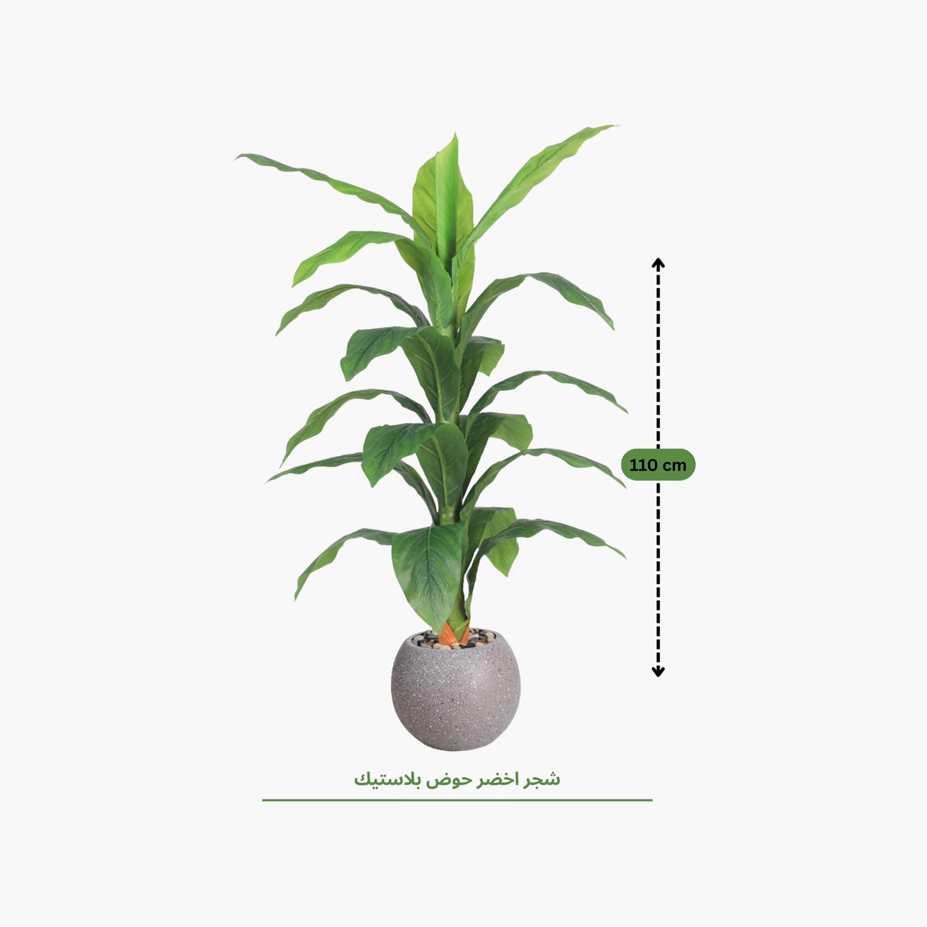 نبتة أوراق صناعية بأصيص من ماريا هومز-household-gardenandoutdoor-artificialflowersandplants-flowers-image-4