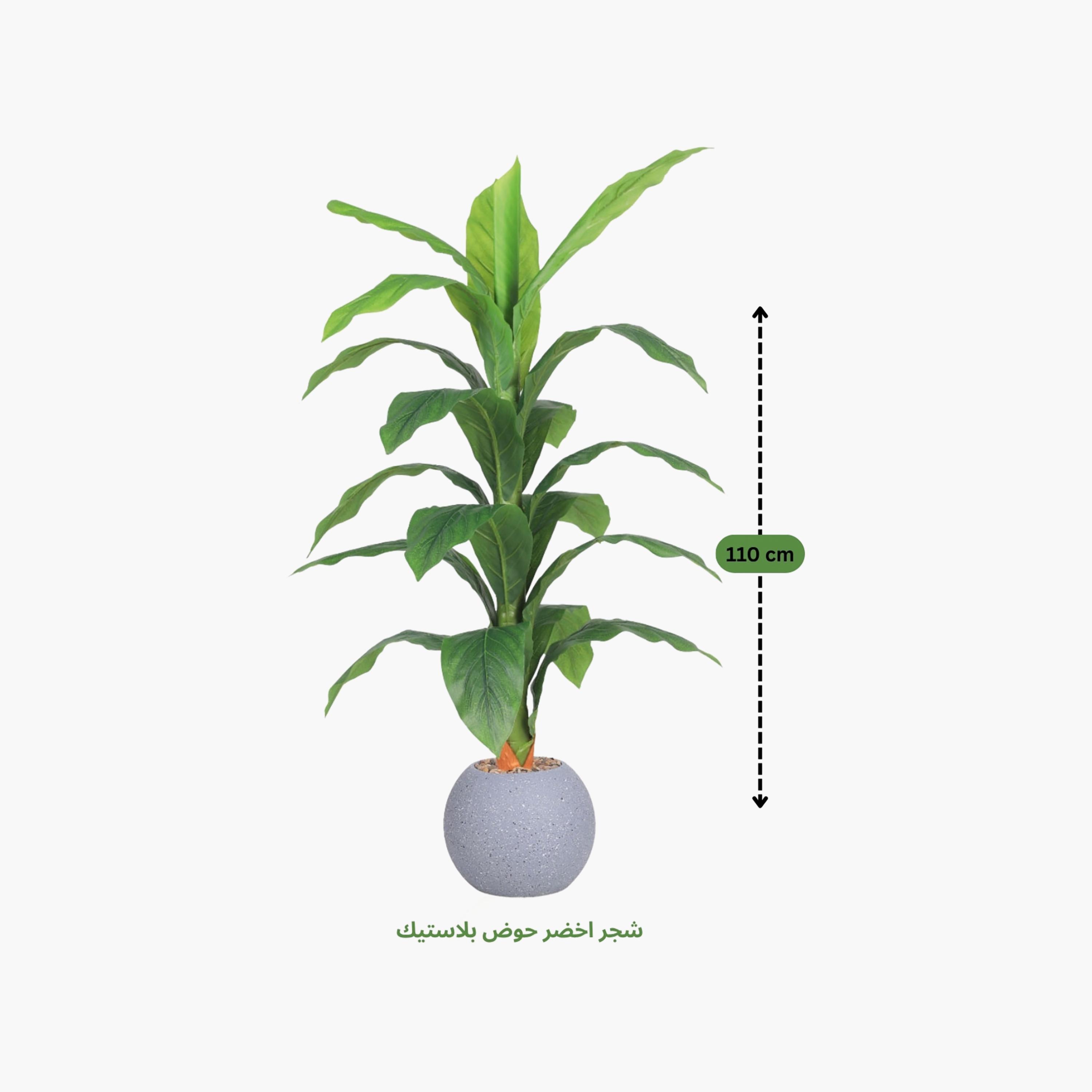 Maria Homes Potted Artificial Leaf Plant-household-gardenandoutdoor-artificialflowersandplants-flowers-image-4