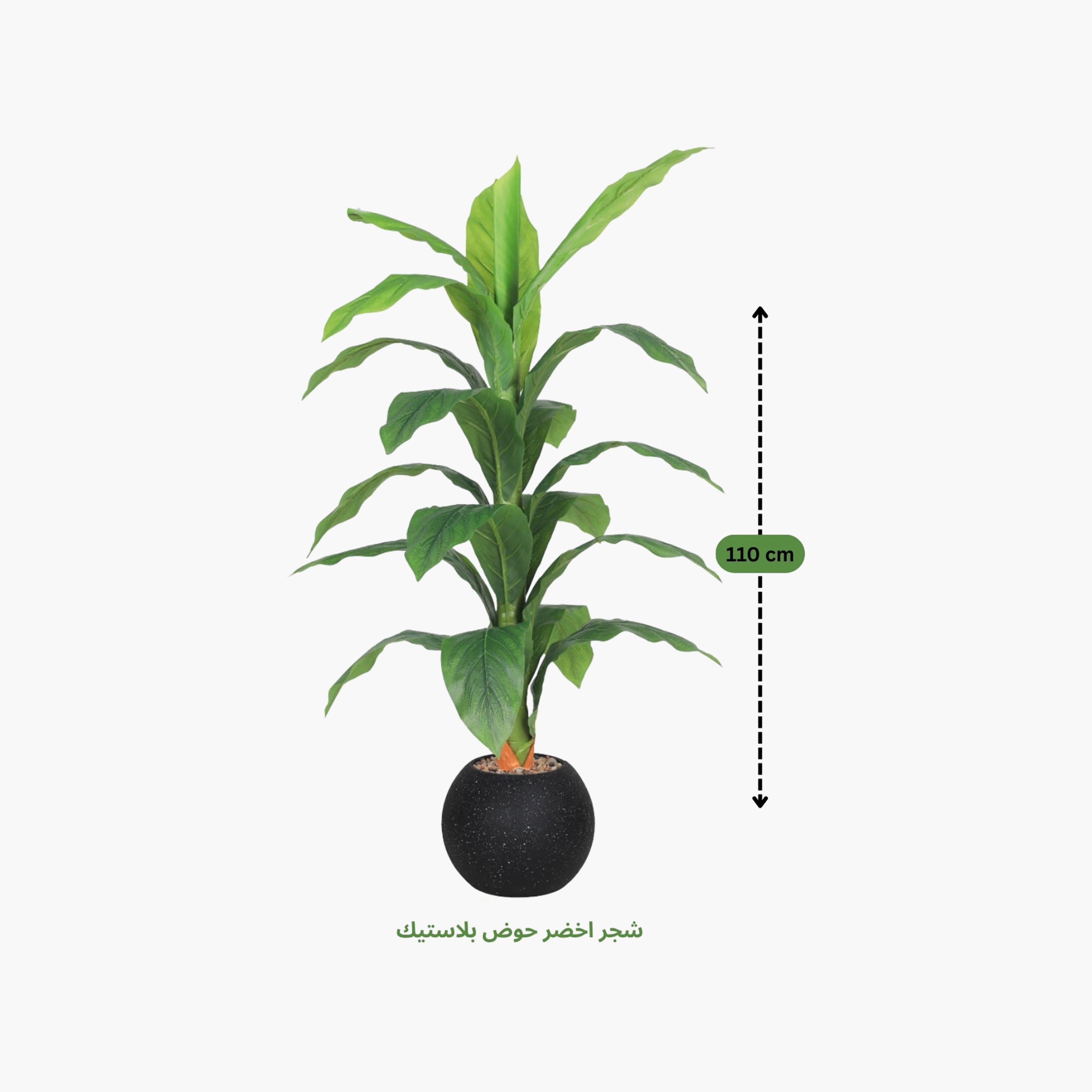 نبتة أوراق صناعية بأصيص من ماريا هومز-household-gardenandoutdoor-artificialflowersandplants-flowers-image-4