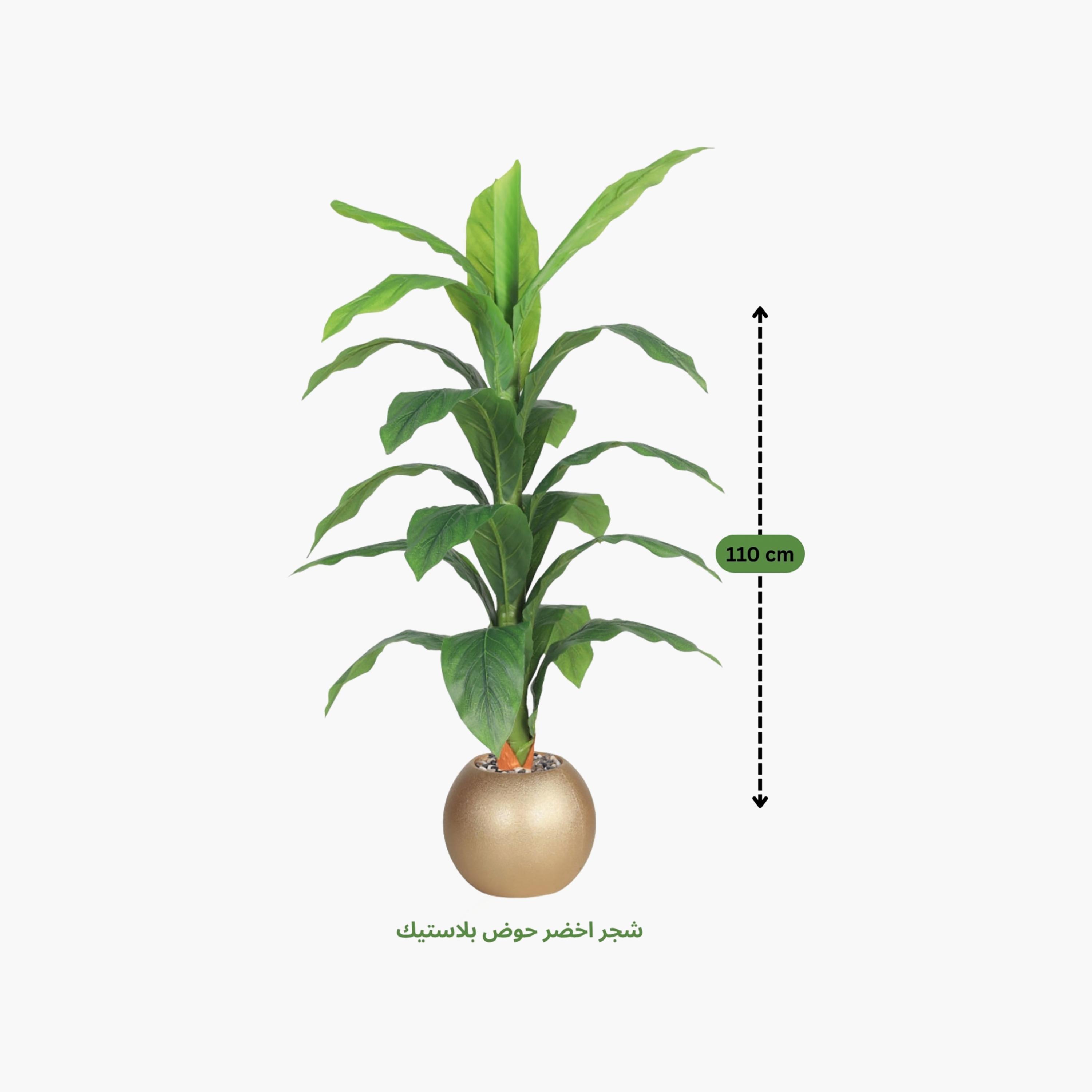 نبتة أوراق صناعية بأصيص من ماريا هومز-household-gardenandoutdoor-artificialflowersandplants-flowers-image-4