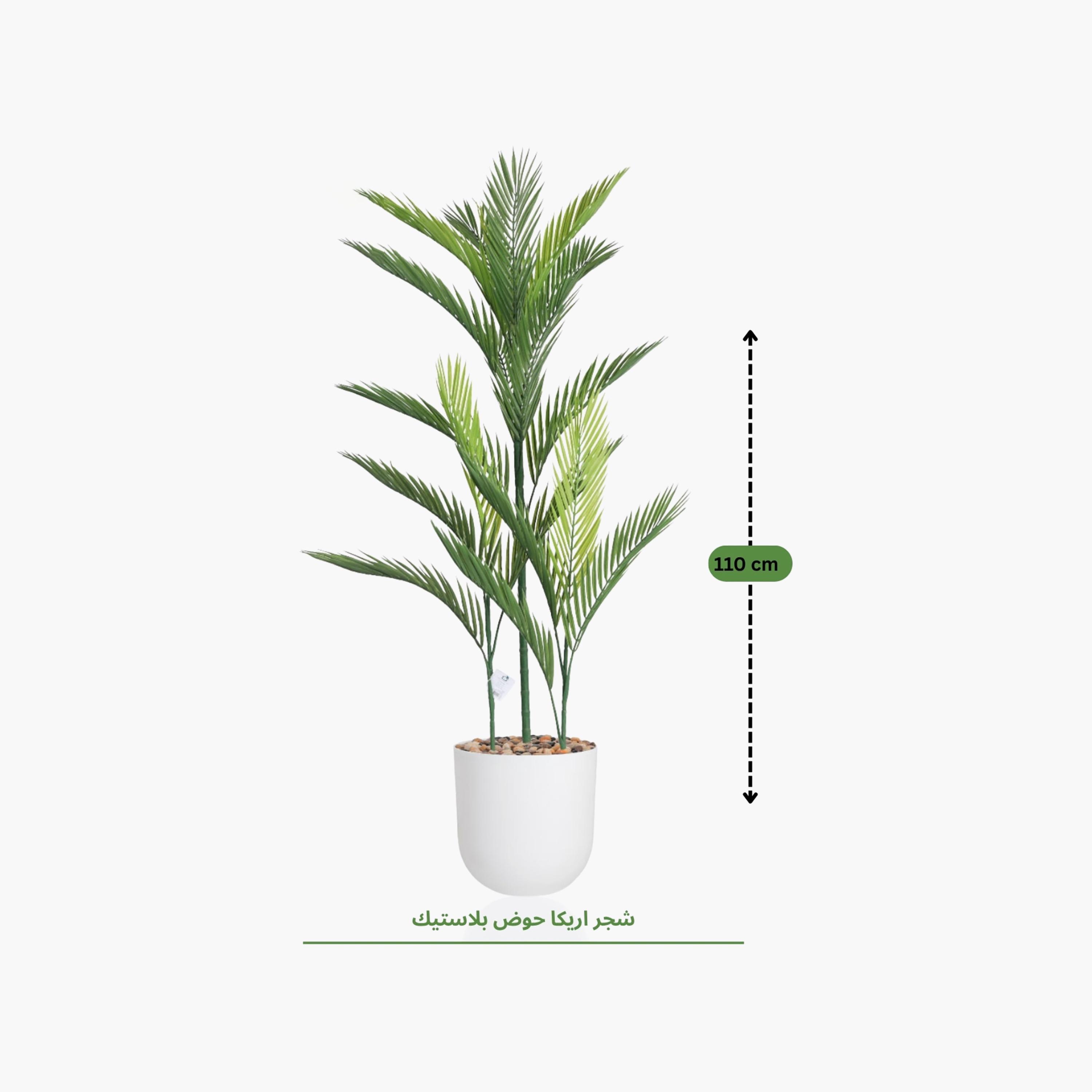 نبتة أريكا بالم صناعية بأصيص من ماريا هومز-household-gardenandoutdoor-artificialflowersandplants-flowers-image-4
