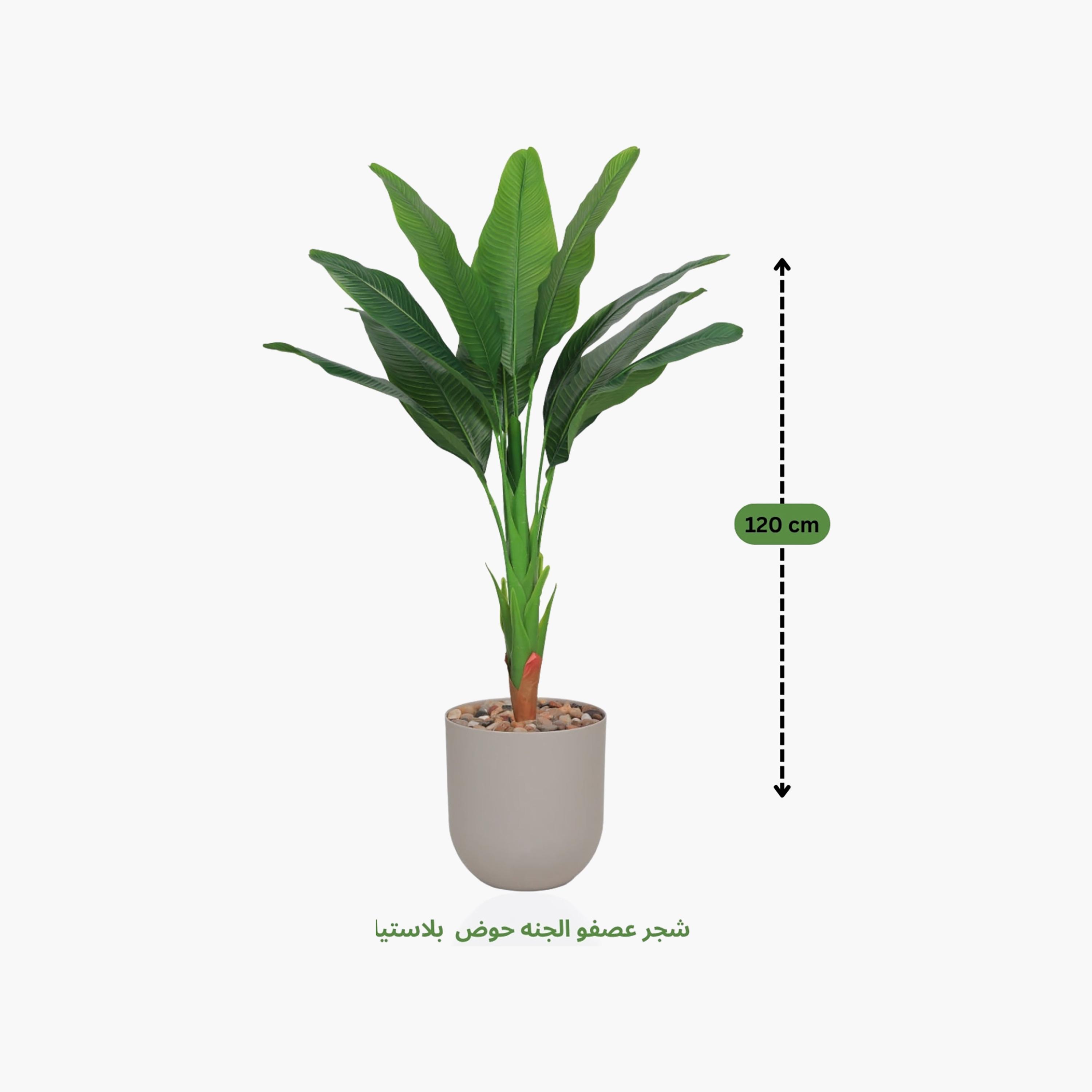 نبتة عصفور الجنة صناعية في أصيص من ماريا هومز-household-gardenandoutdoor-artificialflowersandplants-flowers-image-4