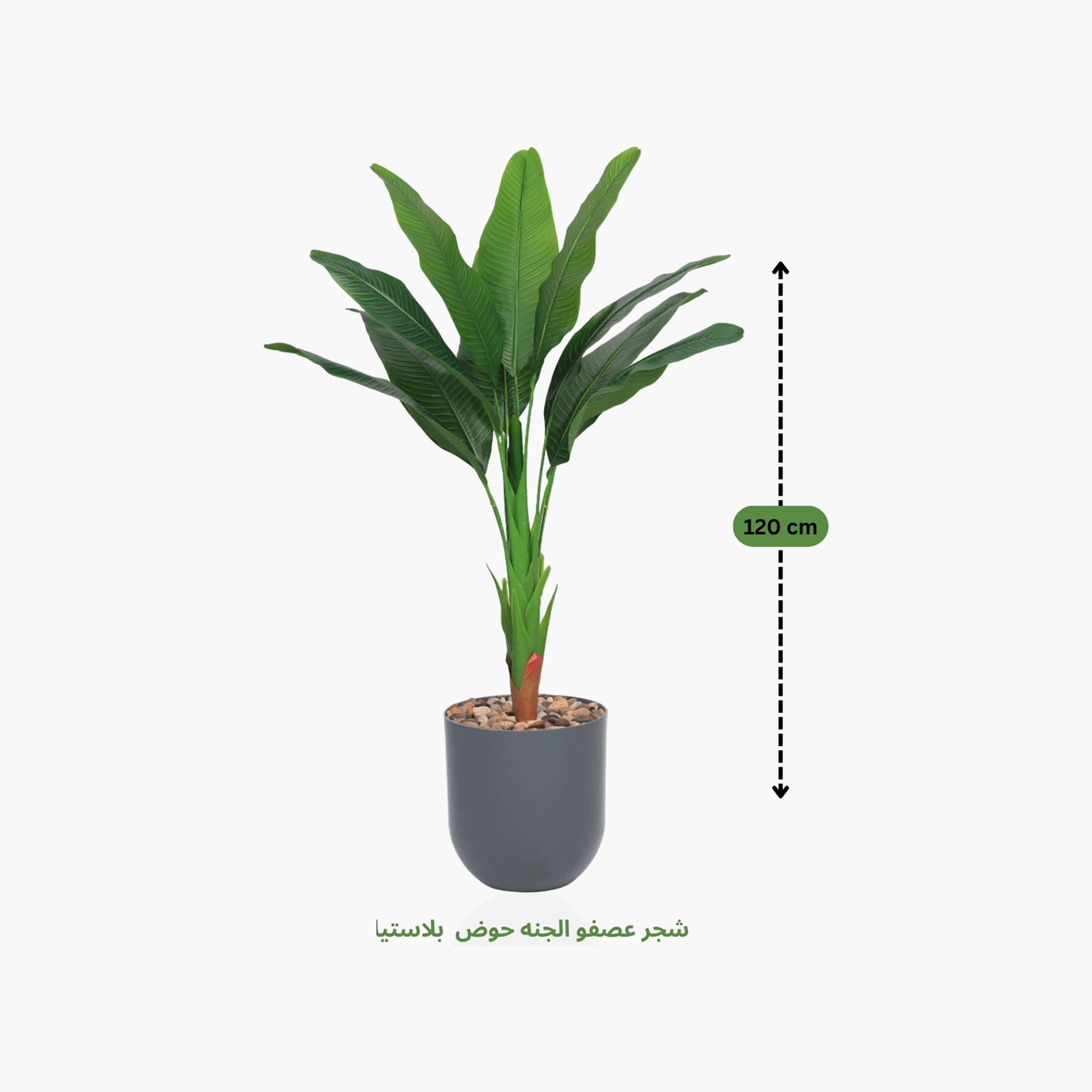 نبتة عصفور الجنة صناعية في أصيص من ماريا هومز-household-gardenandoutdoor-artificialflowersandplants-flowers-image-4