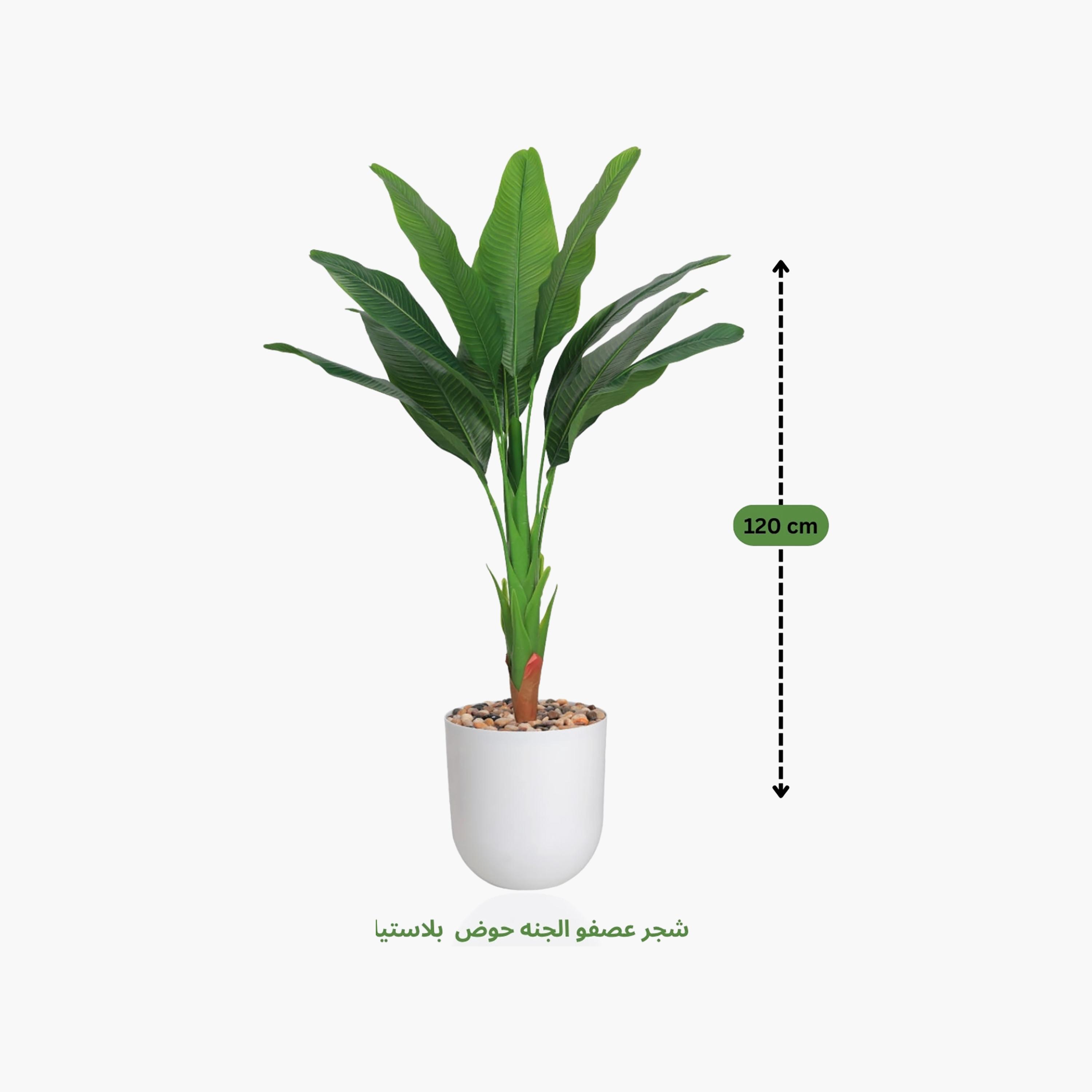 نبتة عصفور الجنة صناعية في أصيص من ماريا هومز-household-gardenandoutdoor-artificialflowersandplants-flowers-image-4
