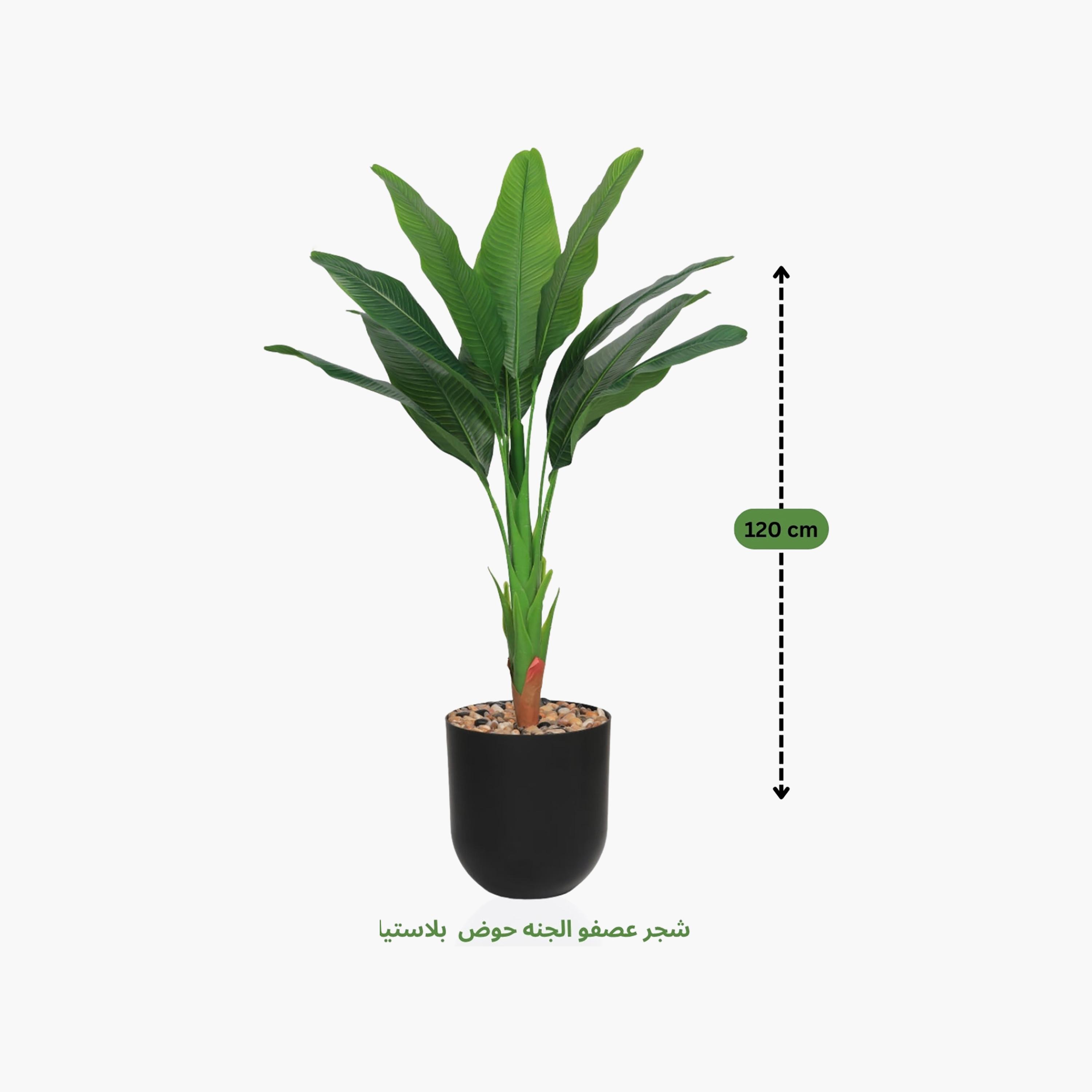 نبتة عصفور الجنة صناعية في أصيص من ماريا هومز-household-gardenandoutdoor-artificialflowersandplants-flowers-image-4