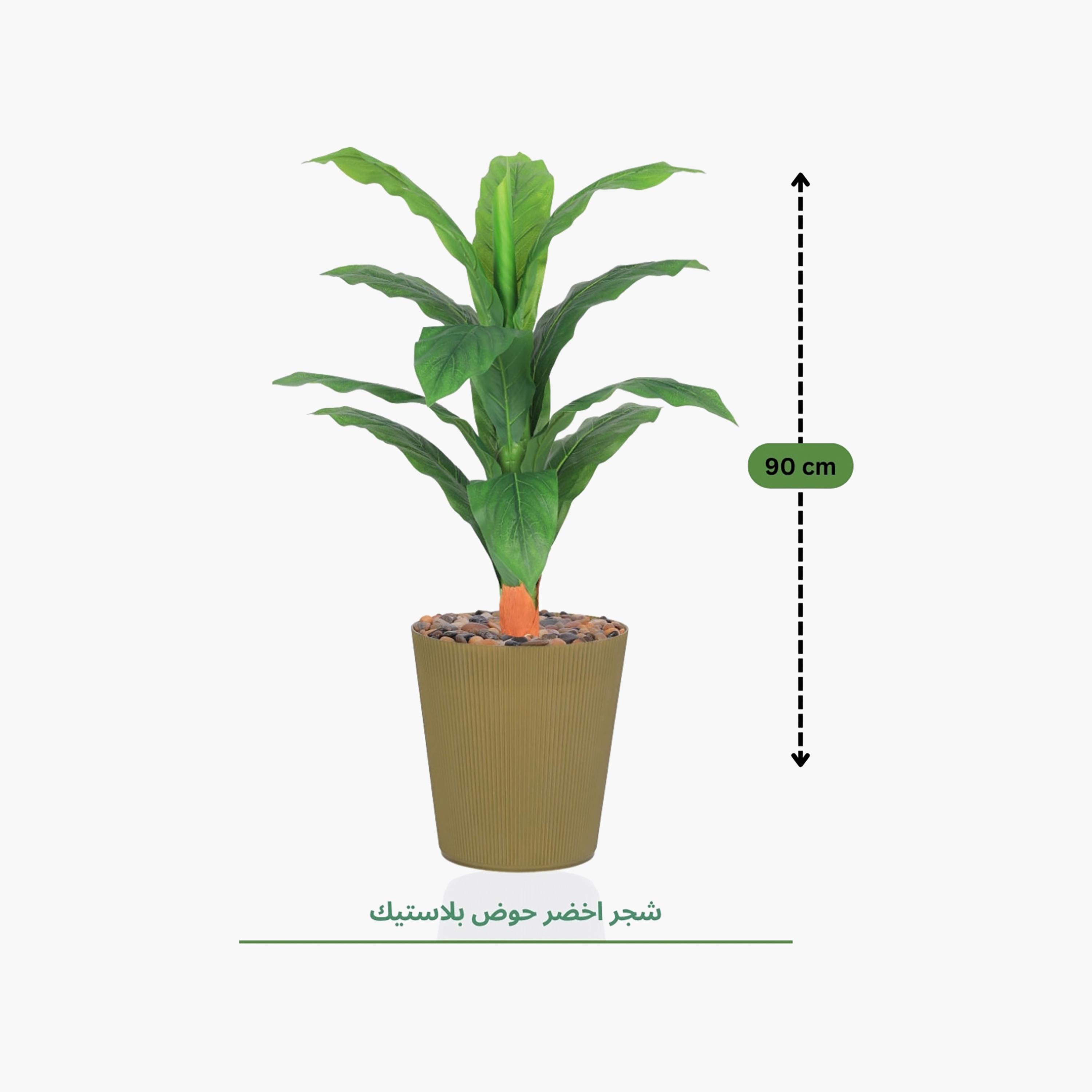 نبتة أوراق صناعية بأصيص من ماريا هومز-household-gardenandoutdoor-artificialflowersandplants-flowers-image-4