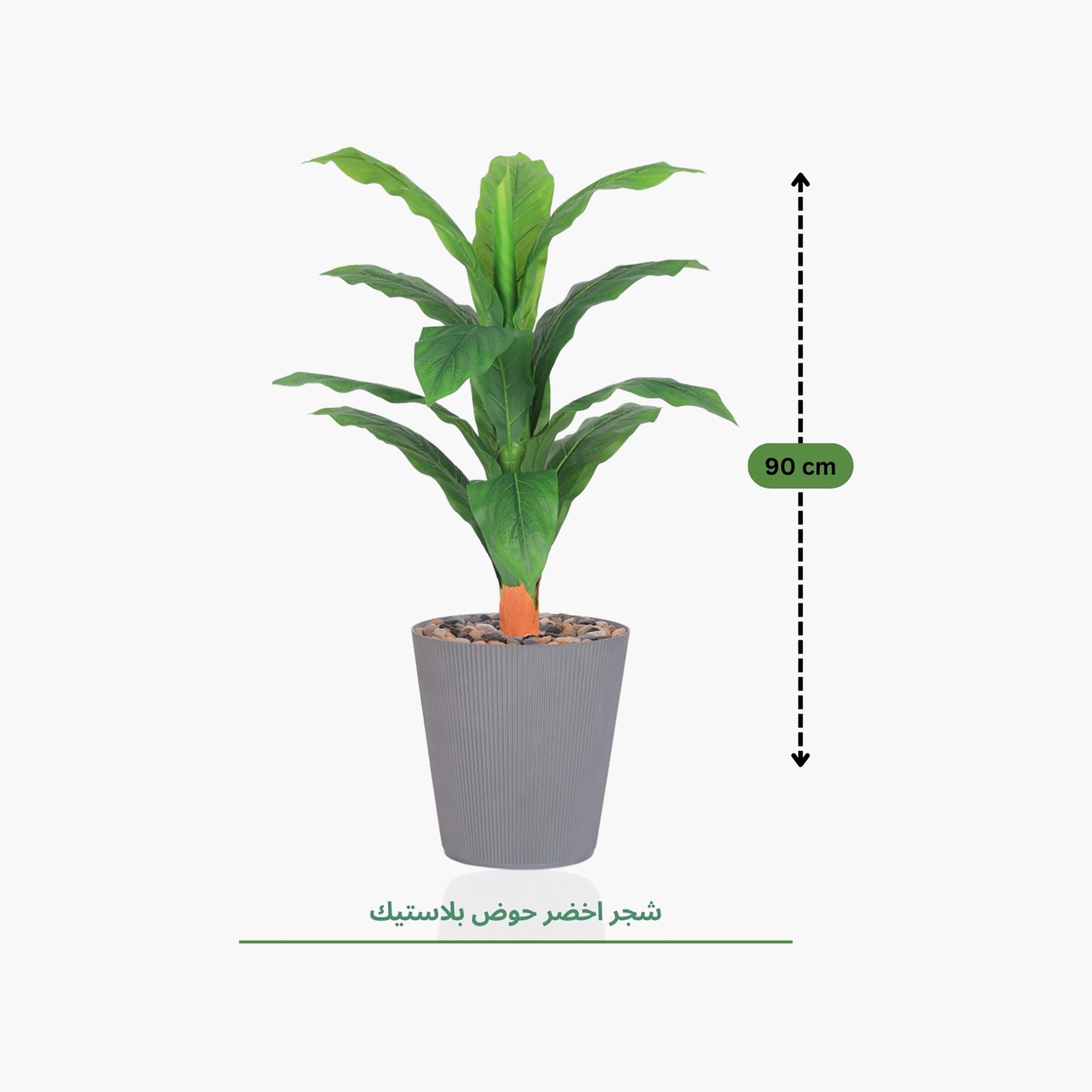 نبتة أوراق صناعية بأصيص من ماريا هومز-household-gardenandoutdoor-artificialflowersandplants-flowers-image-4