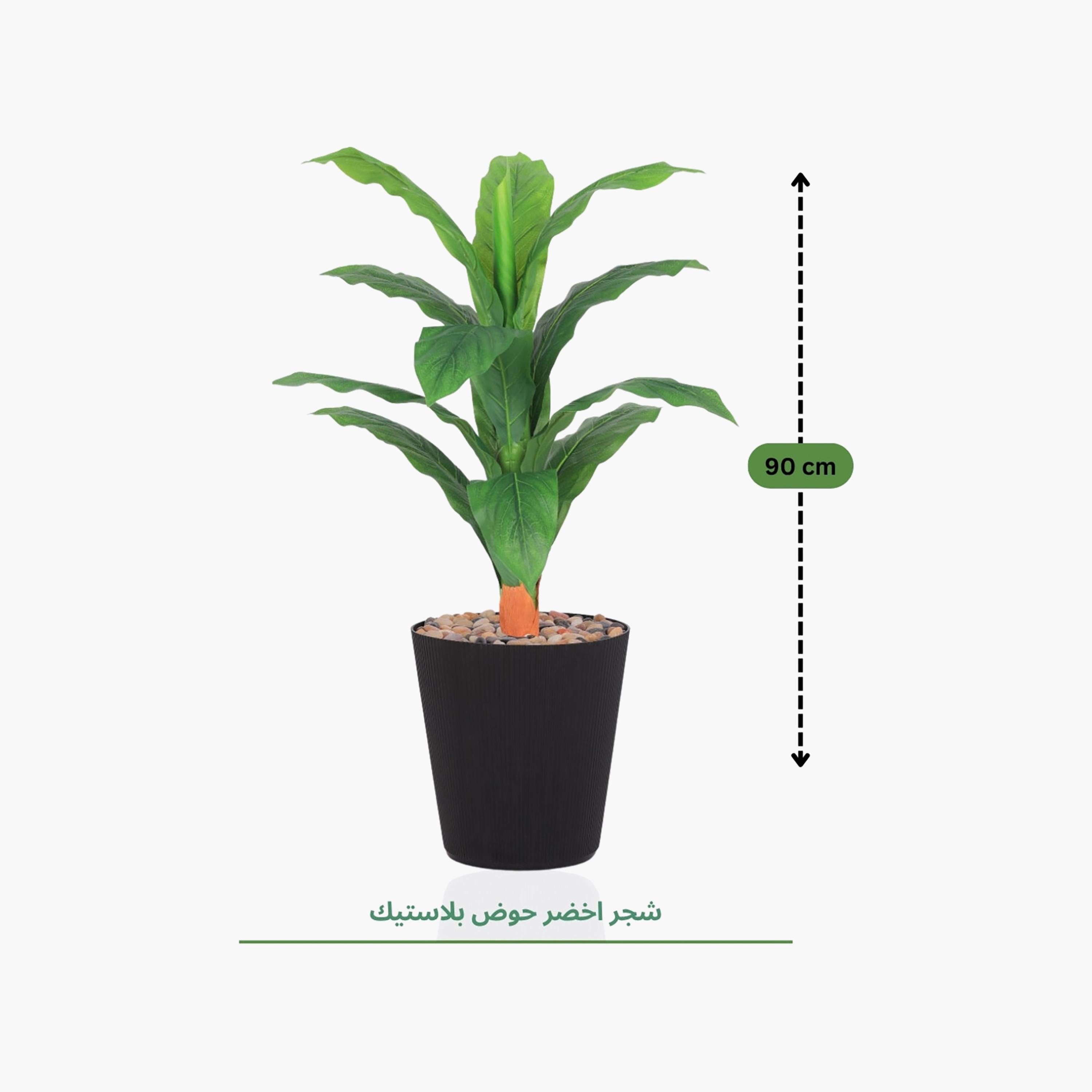 نبتة أوراق صناعية بأصيص من ماريا هومز-household-gardenandoutdoor-artificialflowersandplants-flowers-image-4