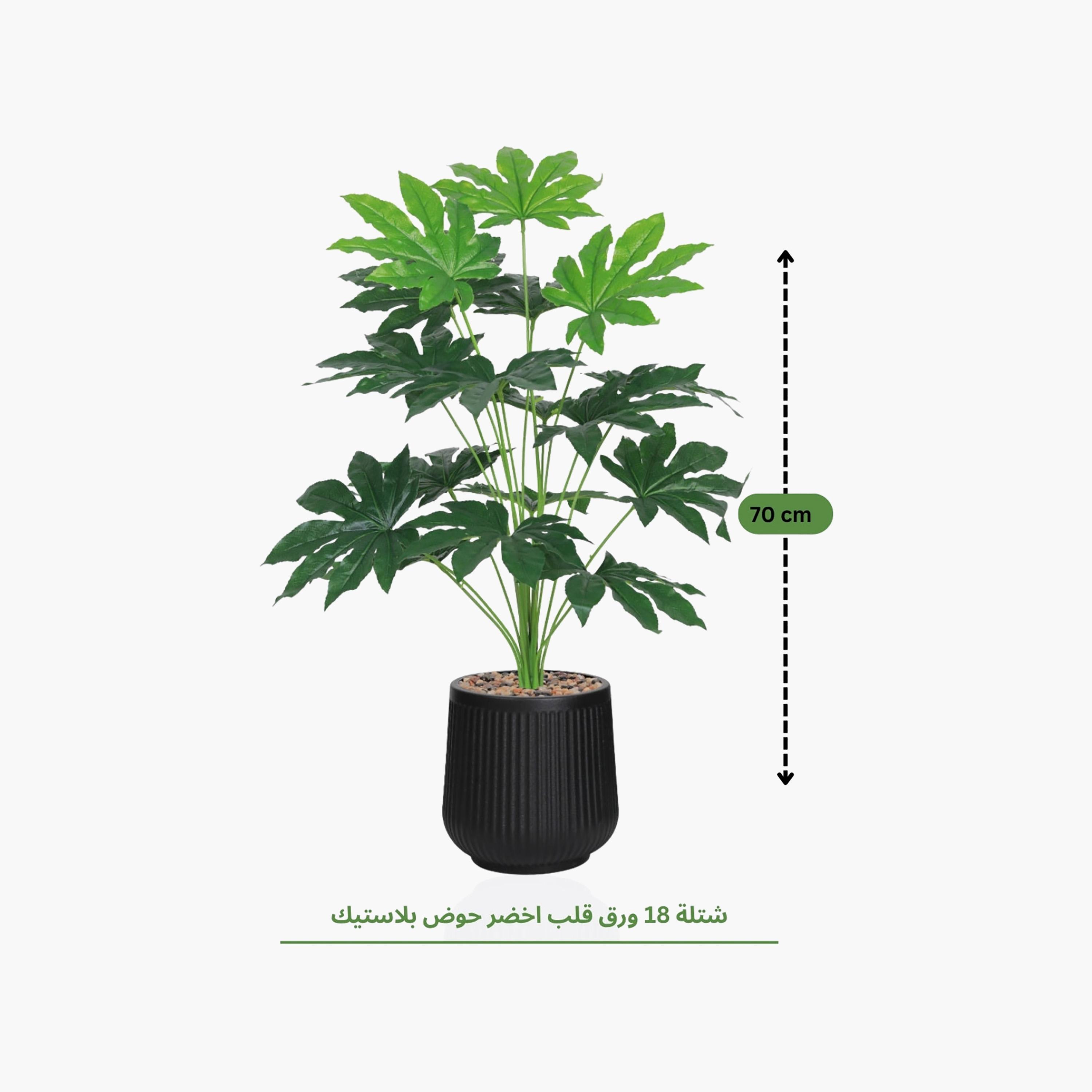Maria Homes Potted Artificial Plant-household-gardenandoutdoor-artificialflowersandplants-flowers-image-4