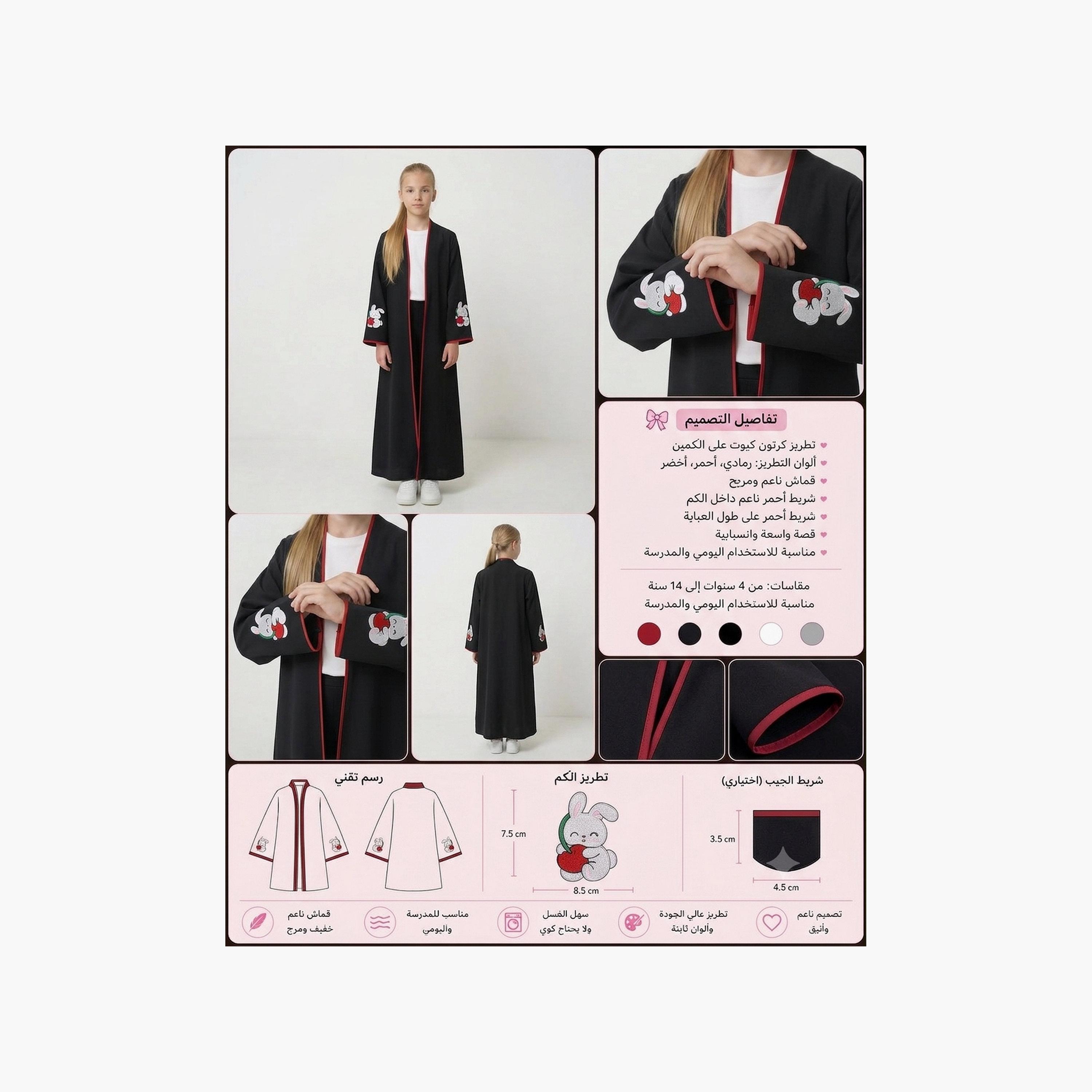 Hawraa Black Bunny Embroidered Linen Girls Abaya with Hijab-girls-arabicclothing-abayas-image-6