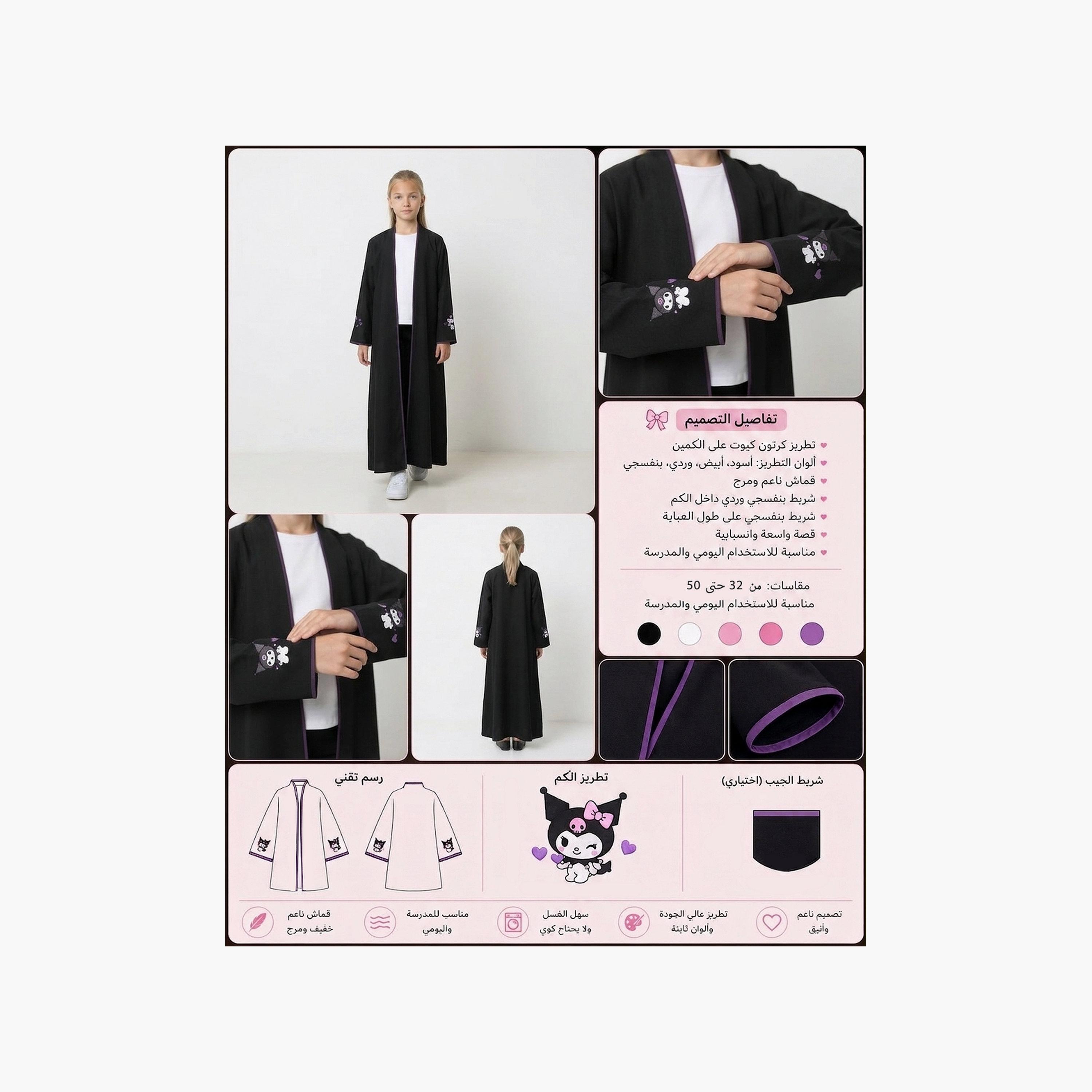 Hawraa Black Embroidered Linen Girls Abaya with Hijab-girls-arabicclothing-abayas-image-7