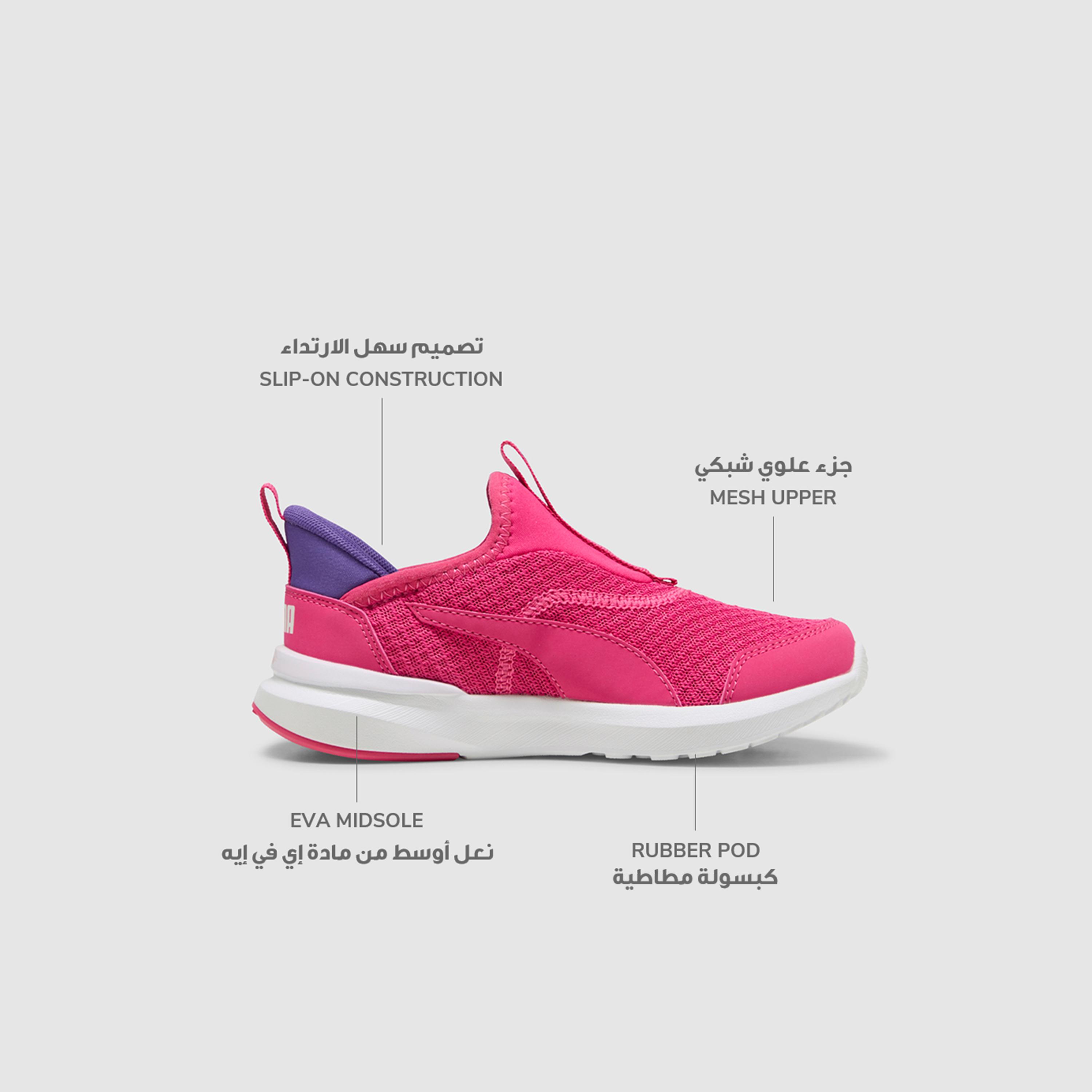 بوما - حذاء رياضي كروز بروفوم سليب تيك سهل الارتداء للبنات-girls-shoes-sneakers-image-2