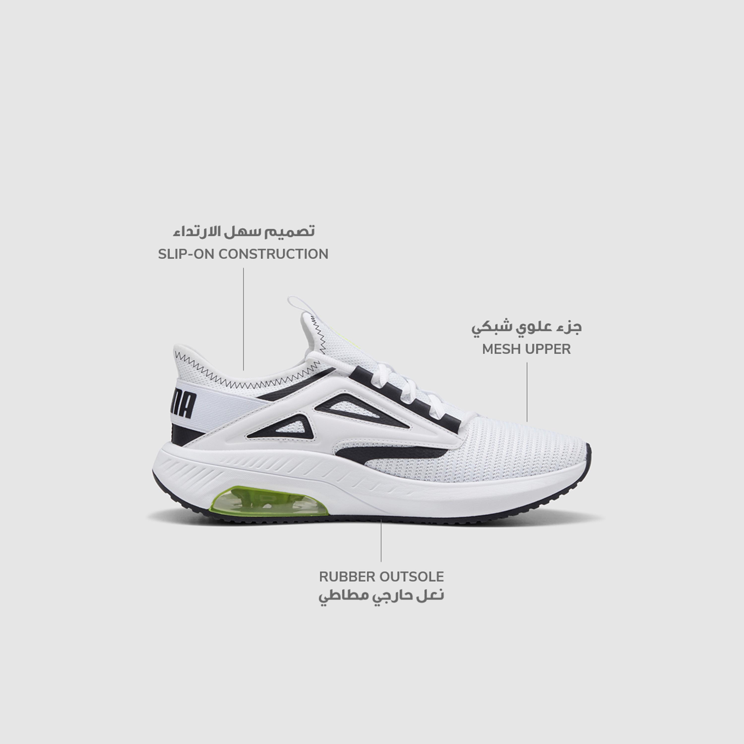 بوما - حذاء رياضي إكس-سيل أيرو رجالي سهل الارتداء-sports-men-shoes-image-2