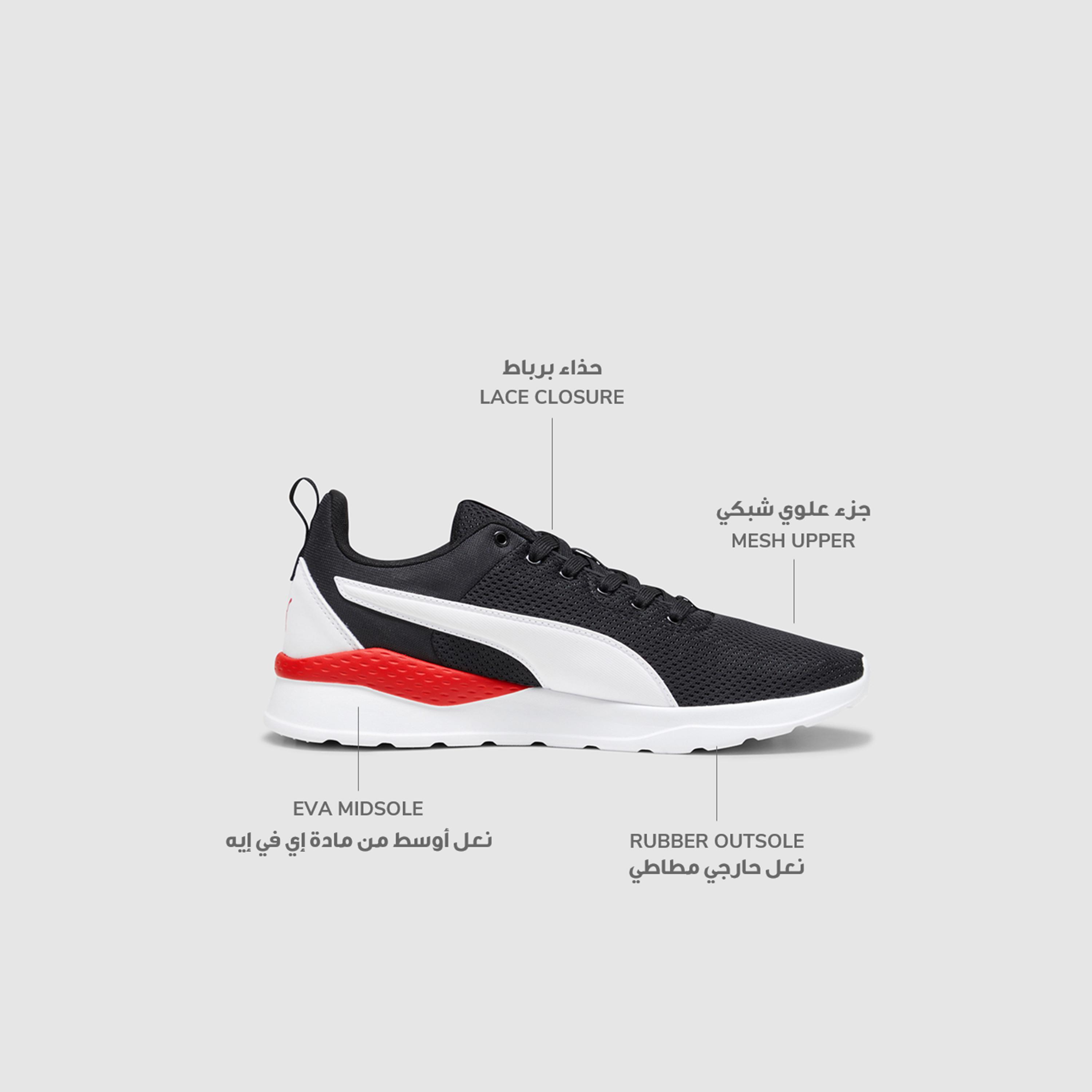 Puma Anzarun Lite Lace-Up Low Ankle Sneakers-sports-men-shoes-image-2