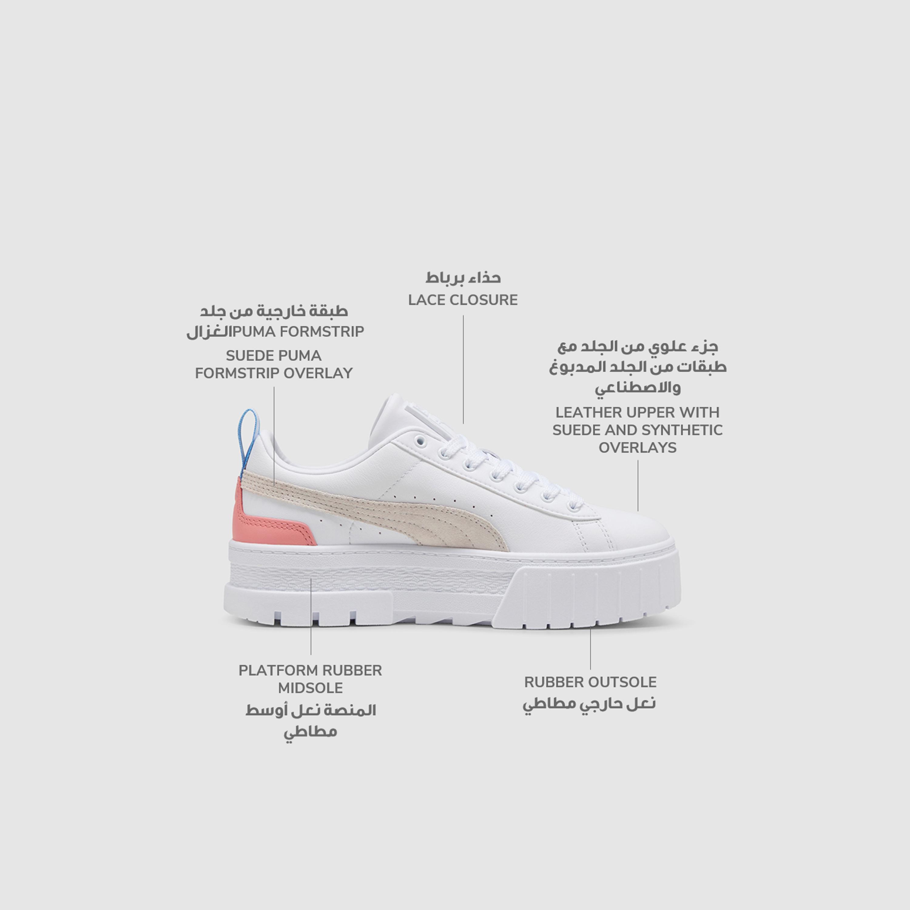 بوما - حذاء رياضي مايزي إل تي إتش  نسائي برباط للكاحل-women-shoes-sneakers-image-2