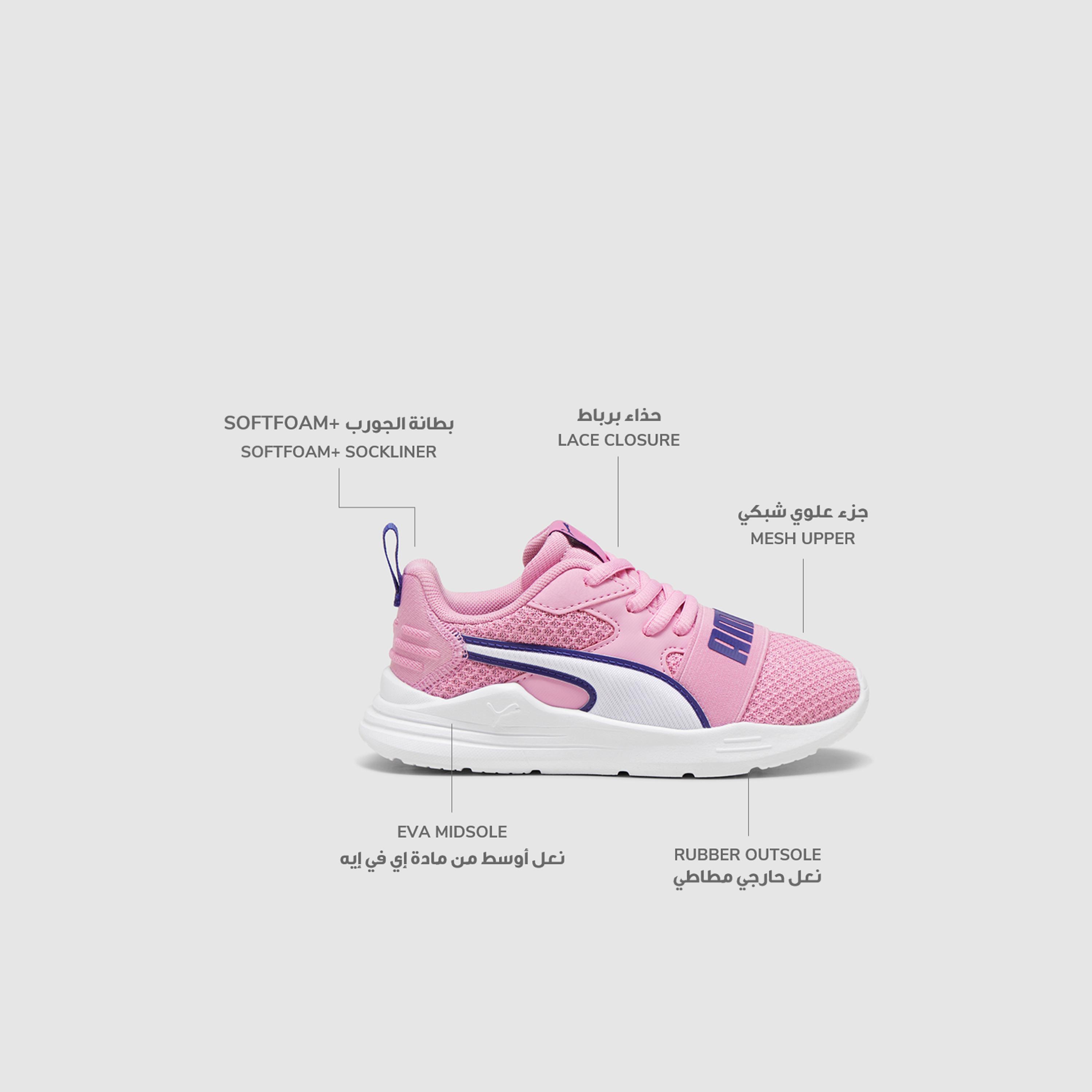 بوما - حذاء رياضي للبنات برباط-girls-shoes-sneakers-image-2