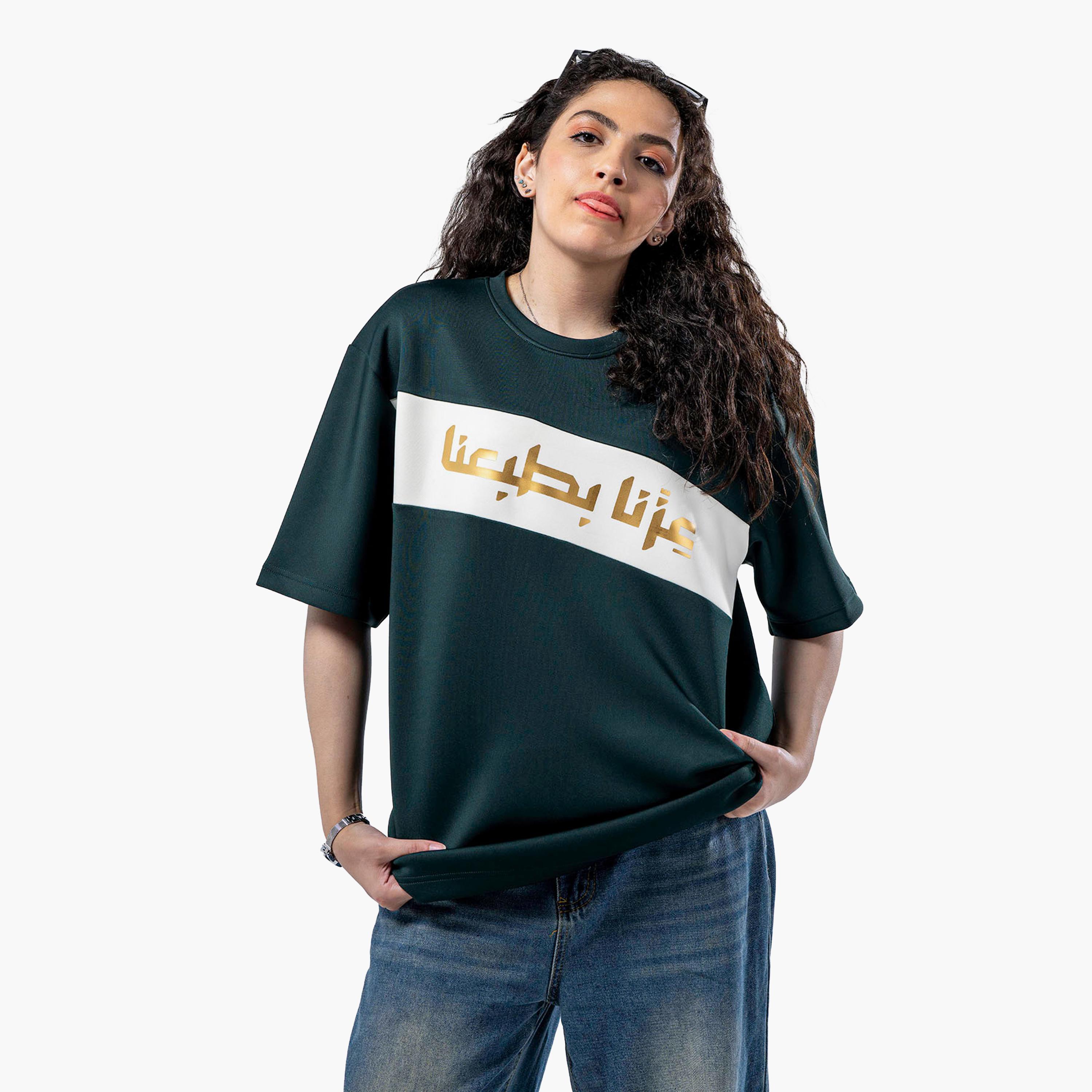 sanefn  Green and White KSA National Day Printed Women's T-Shirt-women-clothing-tshirts-image-2