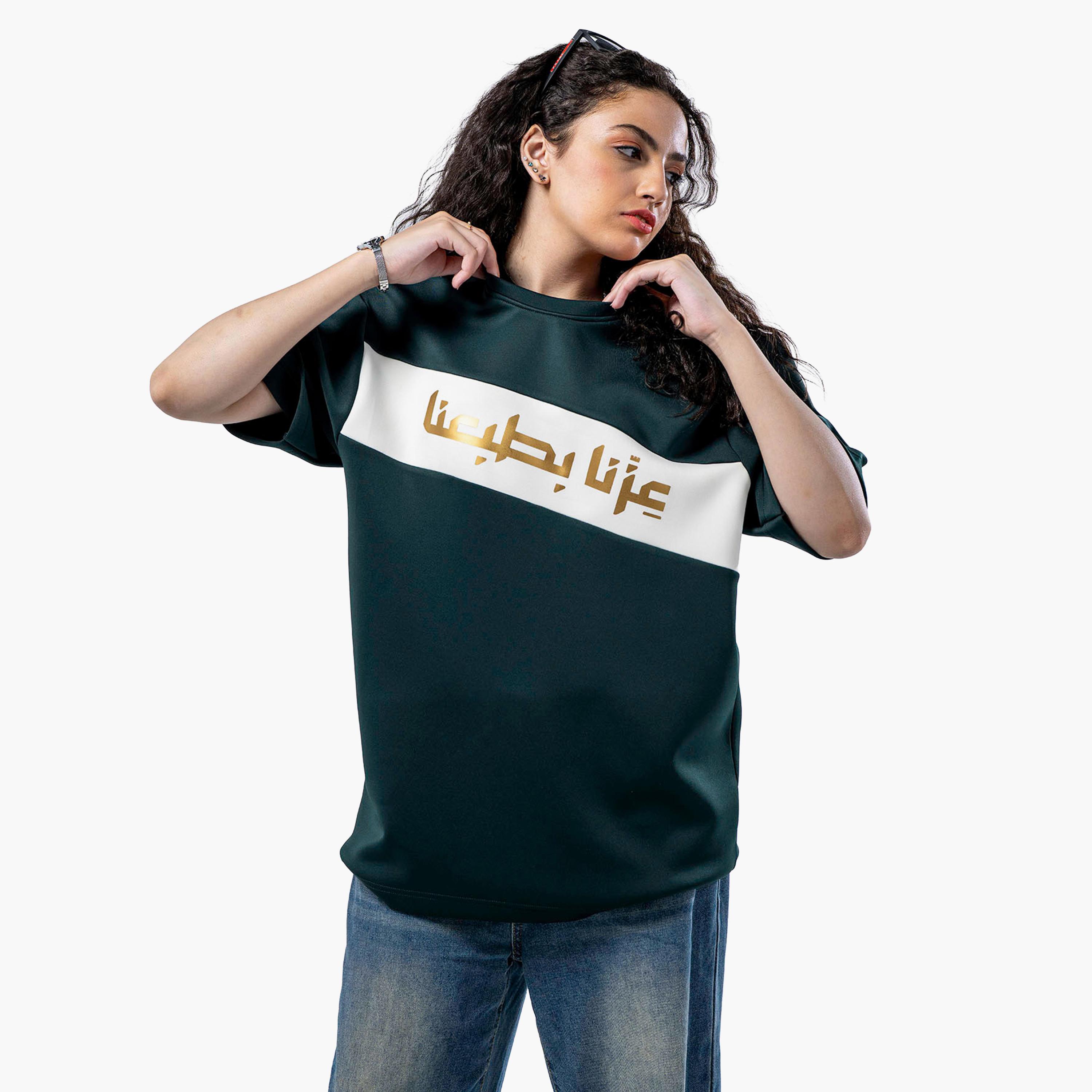 sanefn  Green and White KSA National Day Printed Women's T-Shirt-women-clothing-tshirts-image-3