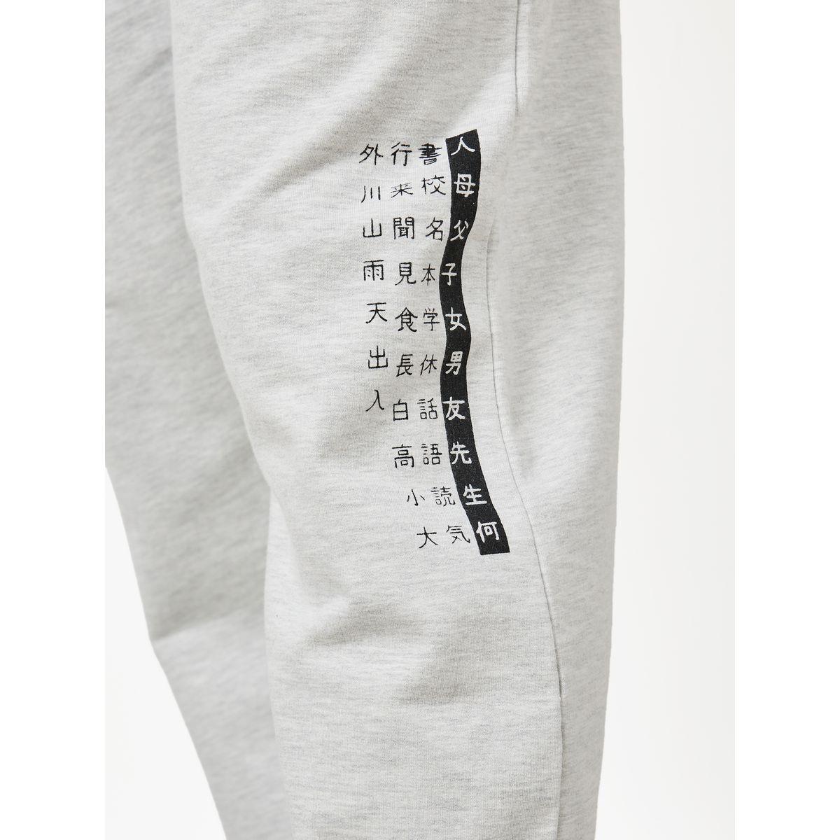 Styli Placement Print Oversized Jogger with Badge Detail-men-clothing-bottoms-joggers-image-4