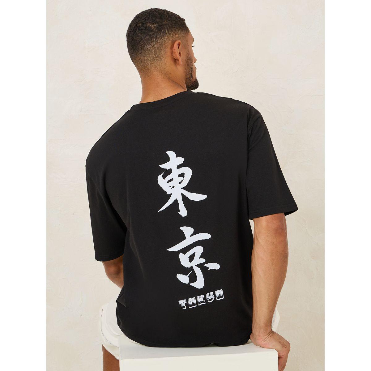 Styli Text Graphic Print Oversized T-Shirt-men-clothing-tshirtsandpolos-tshirts-image-1