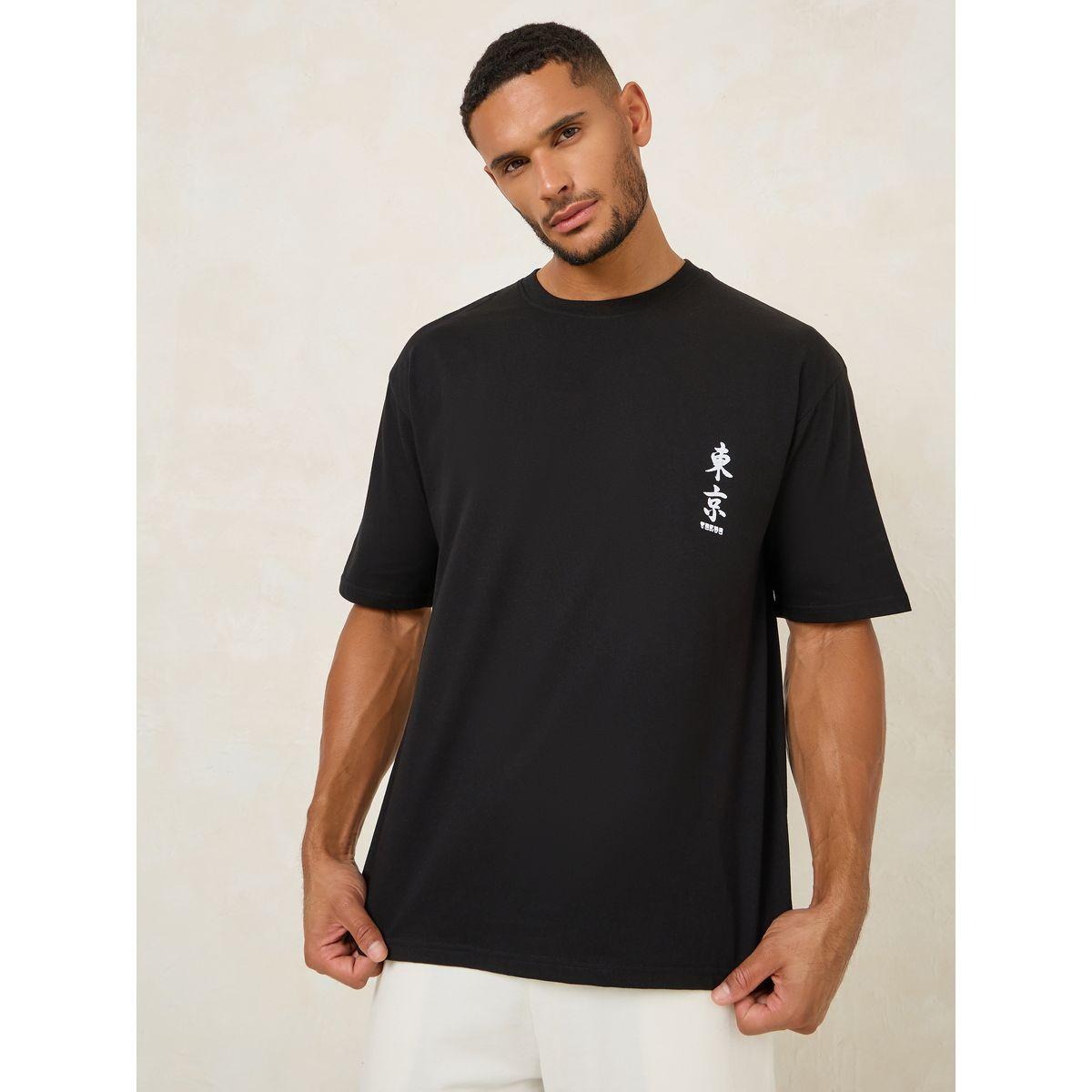 Styli Text Graphic Print Oversized T-Shirt-men-clothing-tshirtsandpolos-tshirts-image-3