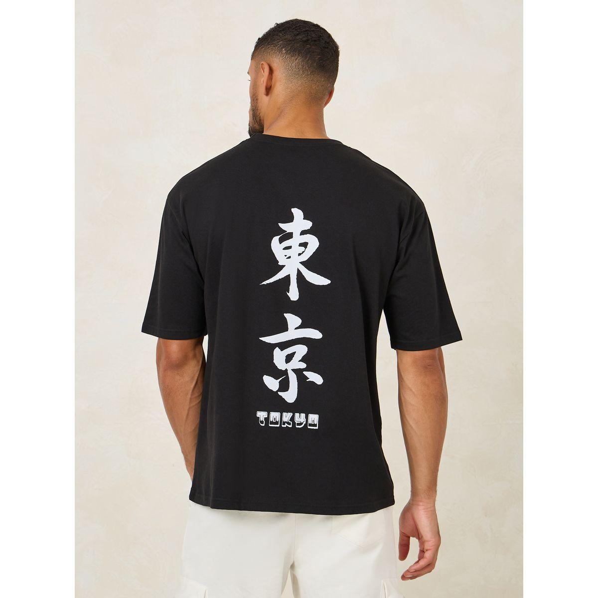 Styli Text Graphic Print Oversized T-Shirt-men-clothing-tshirtsandpolos-tshirts-image-5
