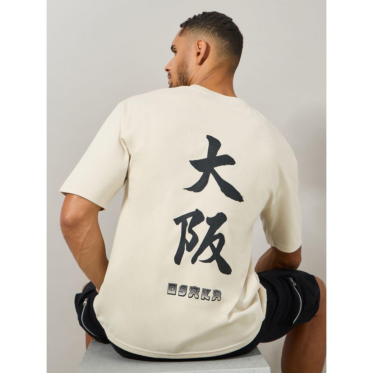 Styli Text Graphic Print Oversized T-Shirt-men-clothing-tshirtsandpolos-tshirts-image-1
