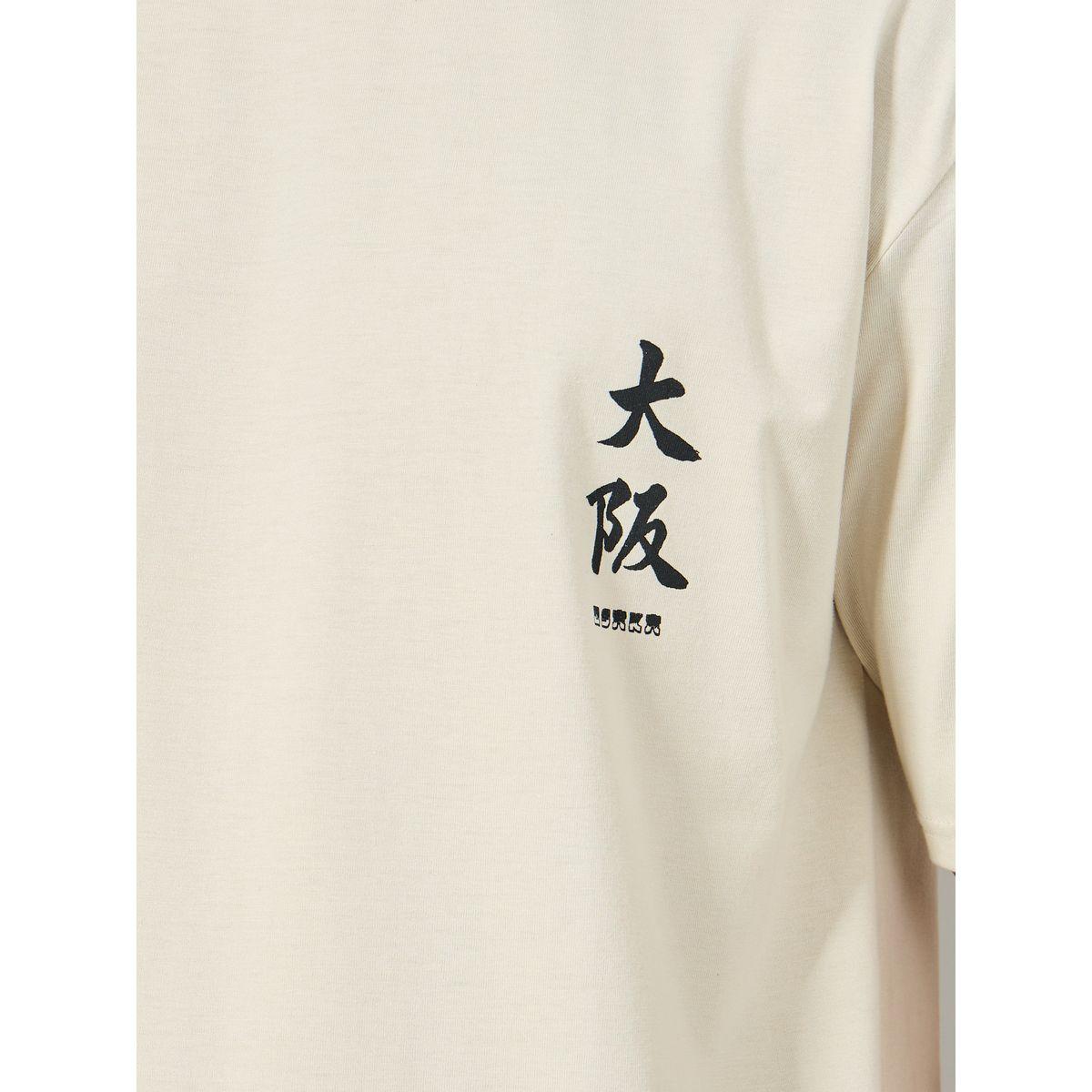 Styli Text Graphic Print Oversized T-Shirt-men-clothing-tshirtsandpolos-tshirts-image-4