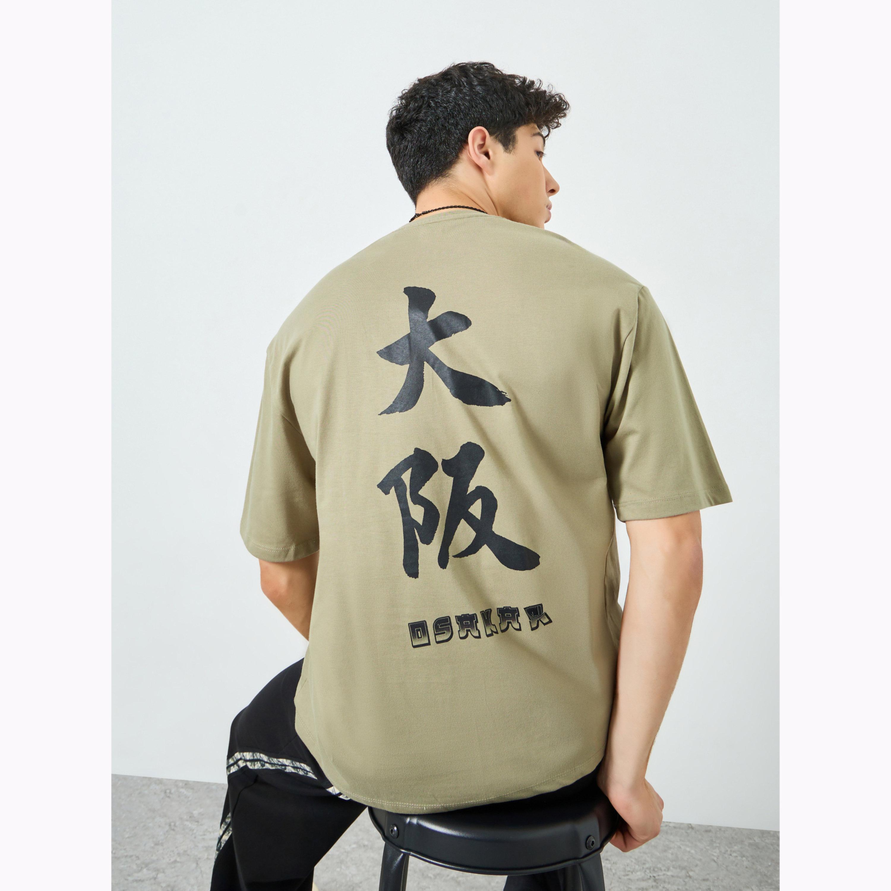 Styli Text Graphic Print Oversized T-Shirt-men-clothing-tshirtsandpolos-tshirts-image-3