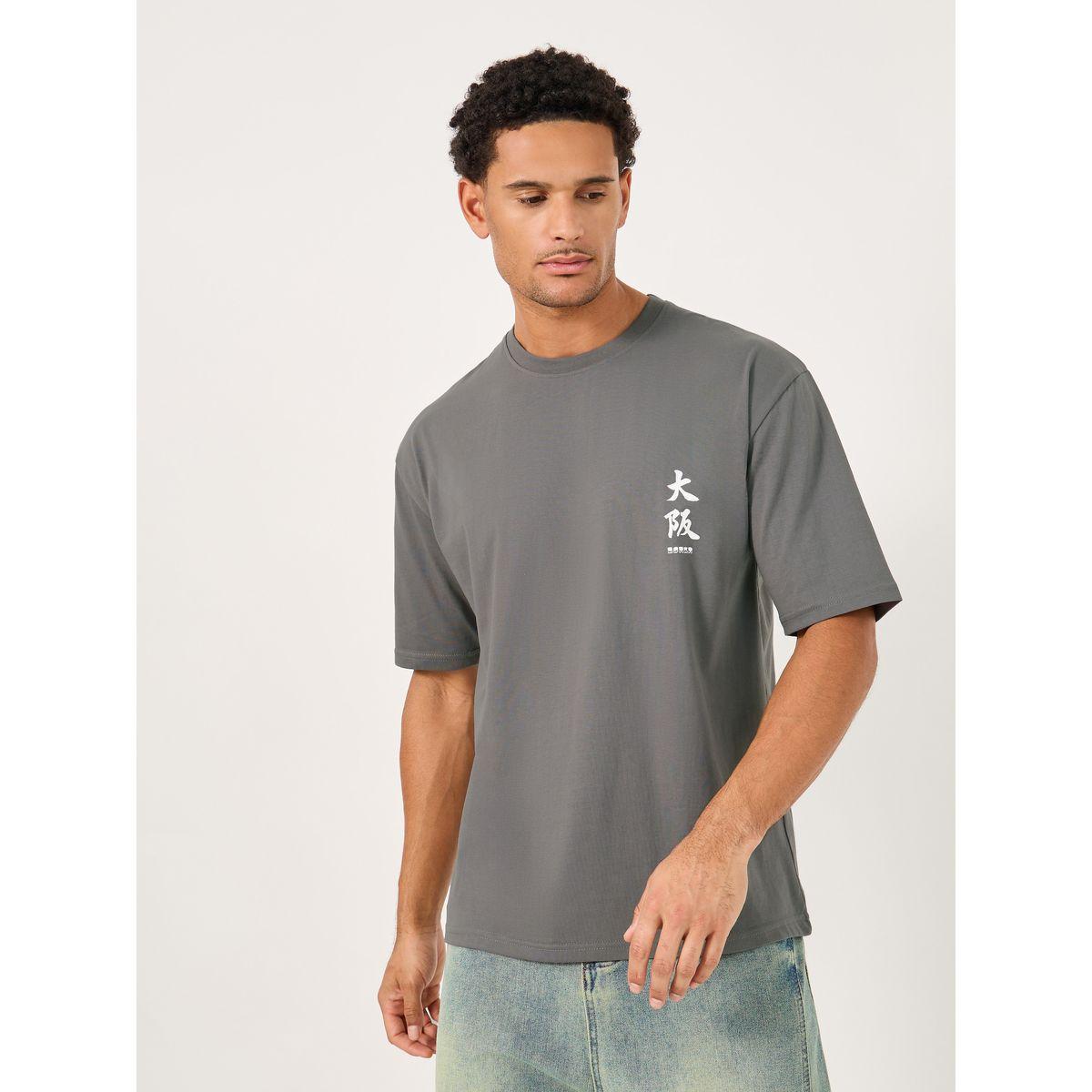 Styli Text Graphic Print Oversized T-Shirt-men-clothing-tshirtsandpolos-tshirts-image-2