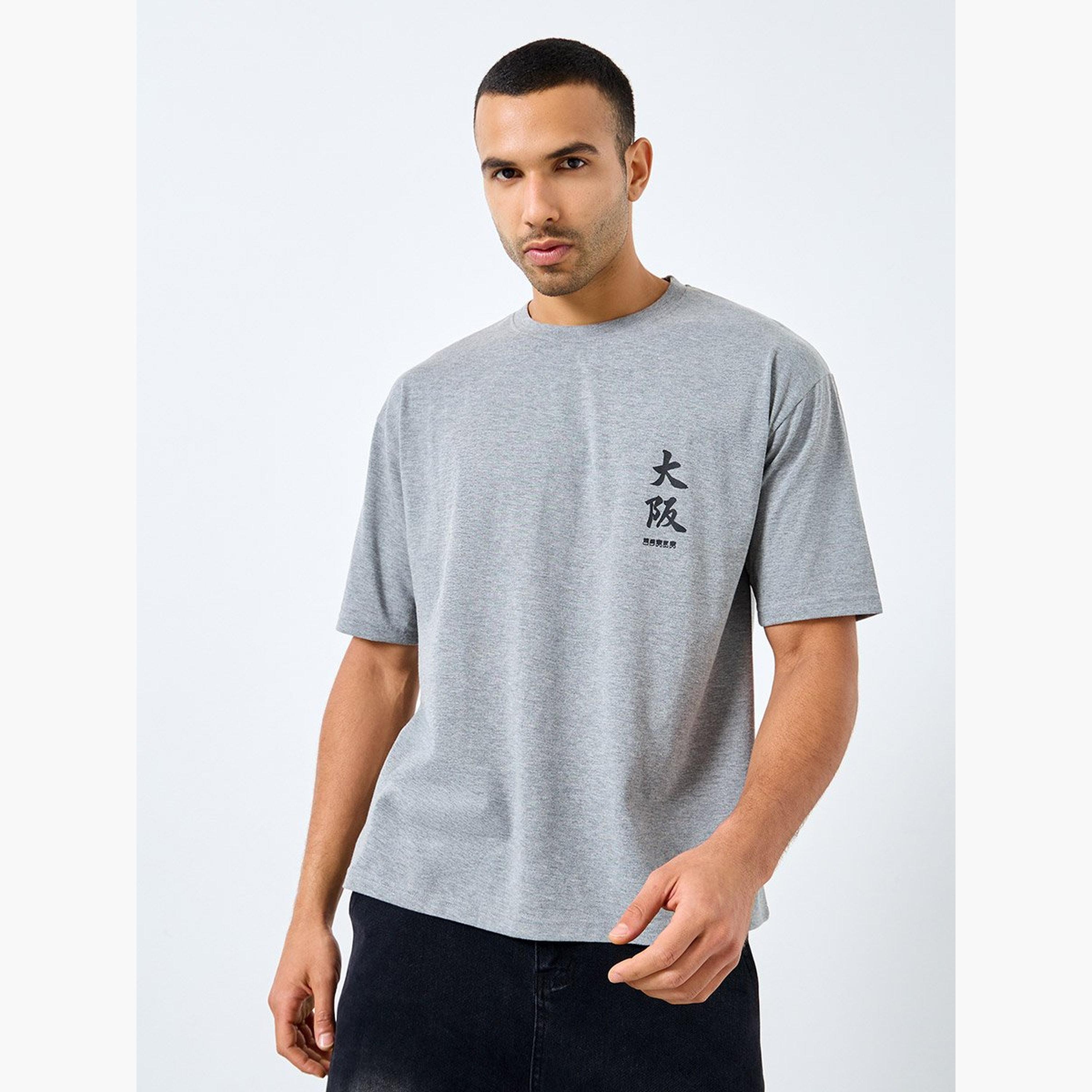 Styli Text Graphic Print Oversized T-Shirt-men-clothing-tshirtsandpolos-tshirts-image-1