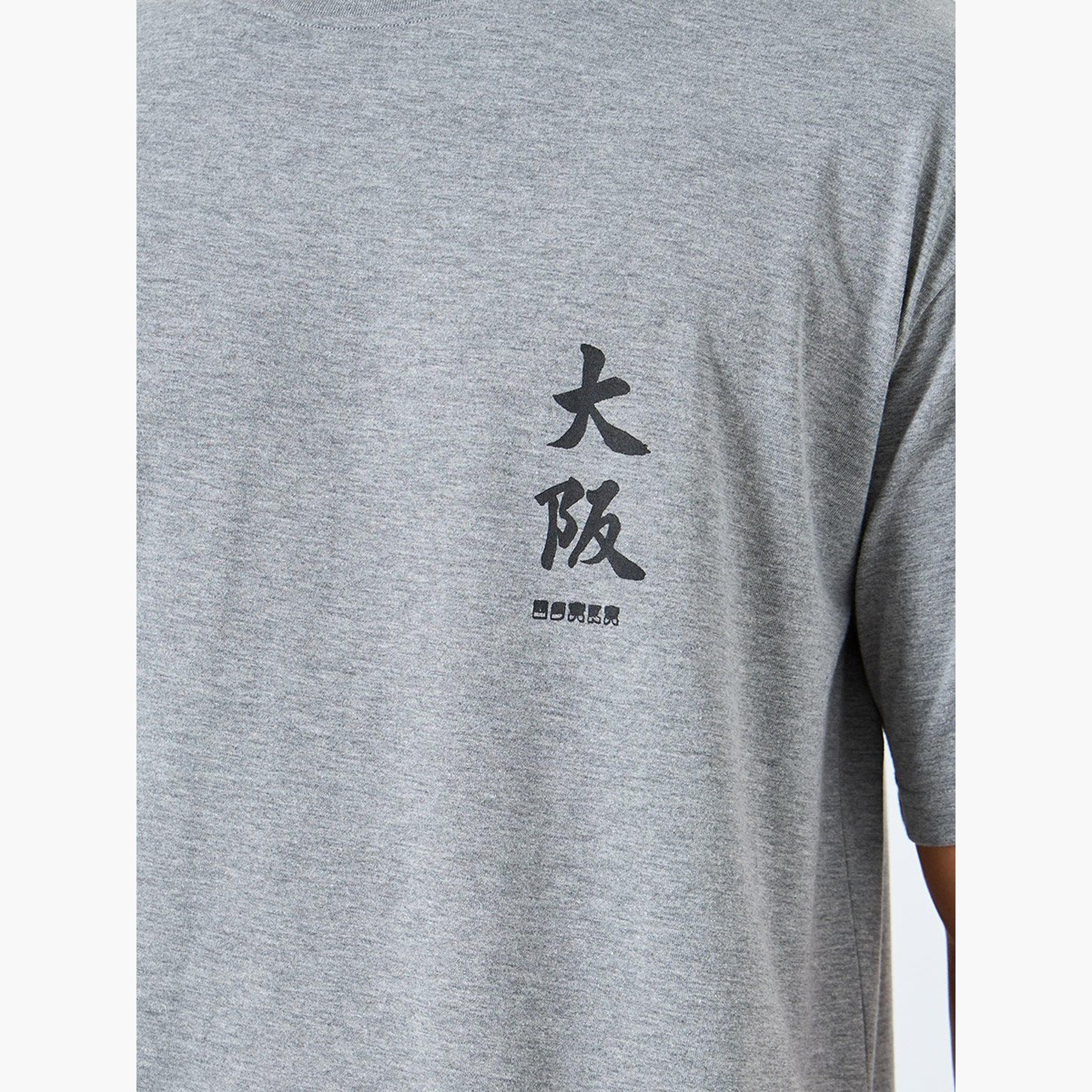 Styli Text Graphic Print Oversized T-Shirt-men-clothing-tshirtsandpolos-tshirts-image-4