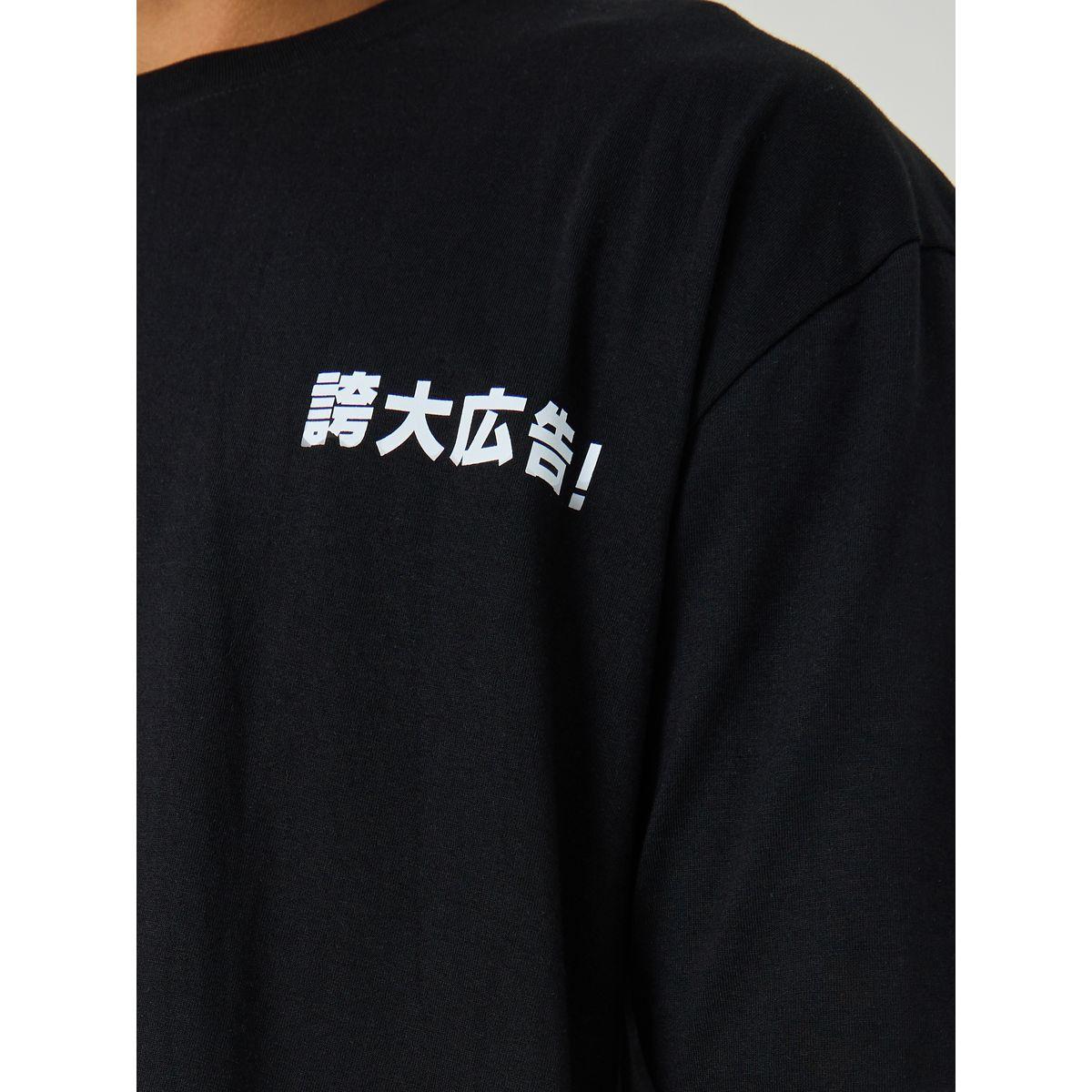 Styli Japanese Text Print Oversized T-Shirt-men-clothing-tshirtsandpolos-tshirts-image-3