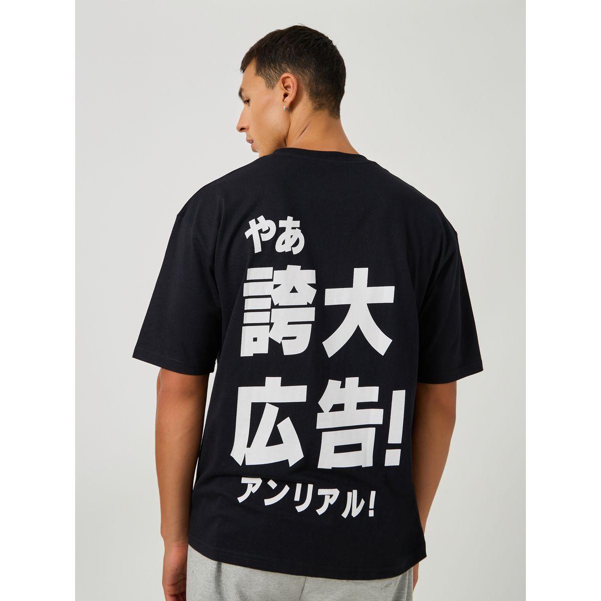 Styli Japanese Text Print Oversized T-Shirt-men-clothing-tshirtsandpolos-tshirts-image-4