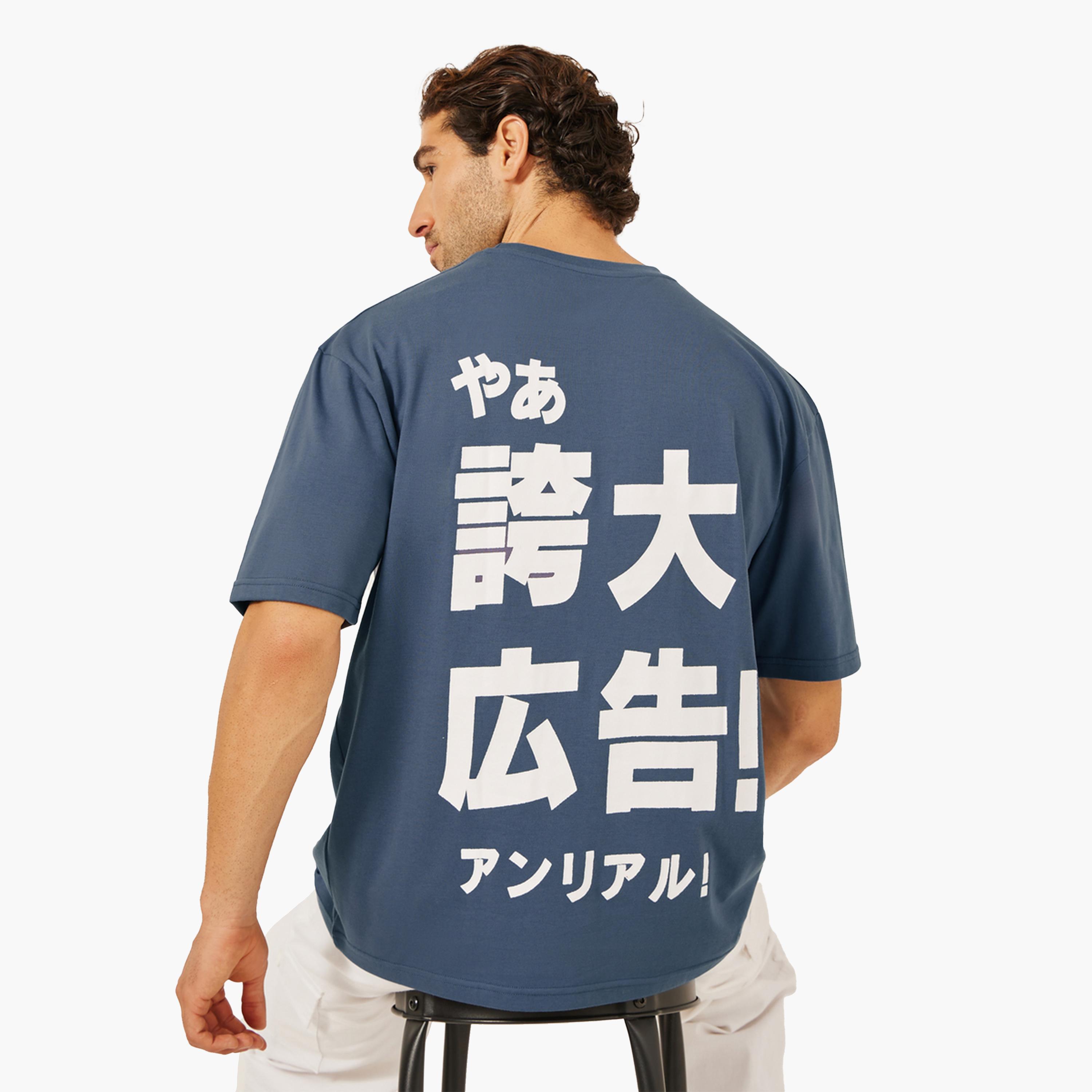 ستايلي-  تي شيرت كبير الحجم بطبعة نص ياباني-men-clothing-tshirtsandpolos-tshirts-image-3
