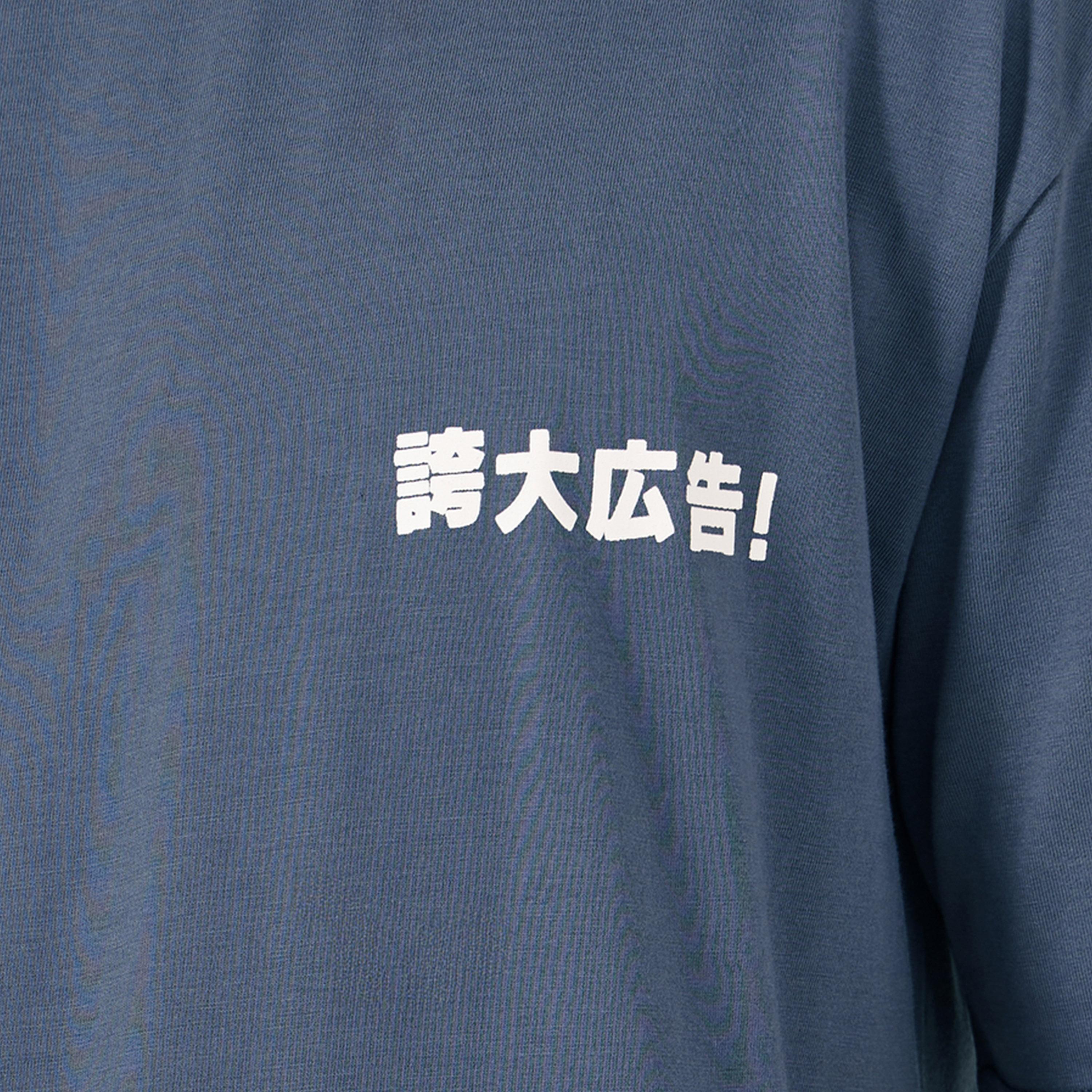 Styli Japanese Text Print Oversized T-Shirt-men-clothing-tshirtsandpolos-tshirts-image-4