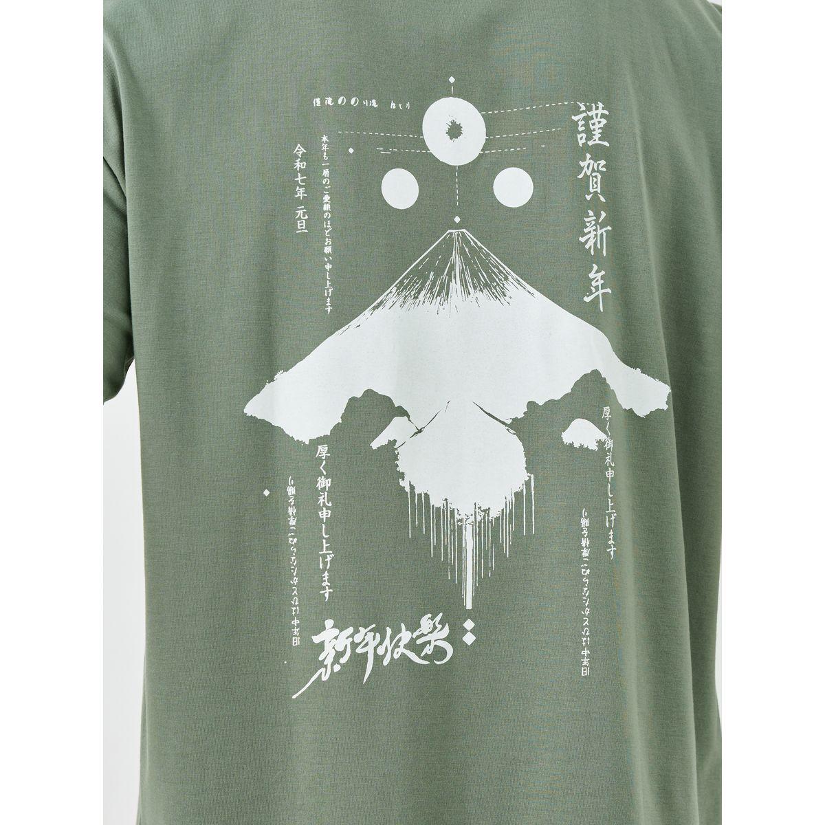 Styli Graphic Print Crew Neck Oversized T-Shirt-men-clothing-tshirtsandpolos-tshirts-image-4
