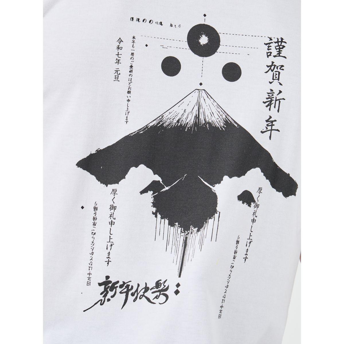 Styli Japanese Graphic Print Crew Neck Oversized T-Shirt-men-clothing-tshirtsandpolos-tshirts-image-5