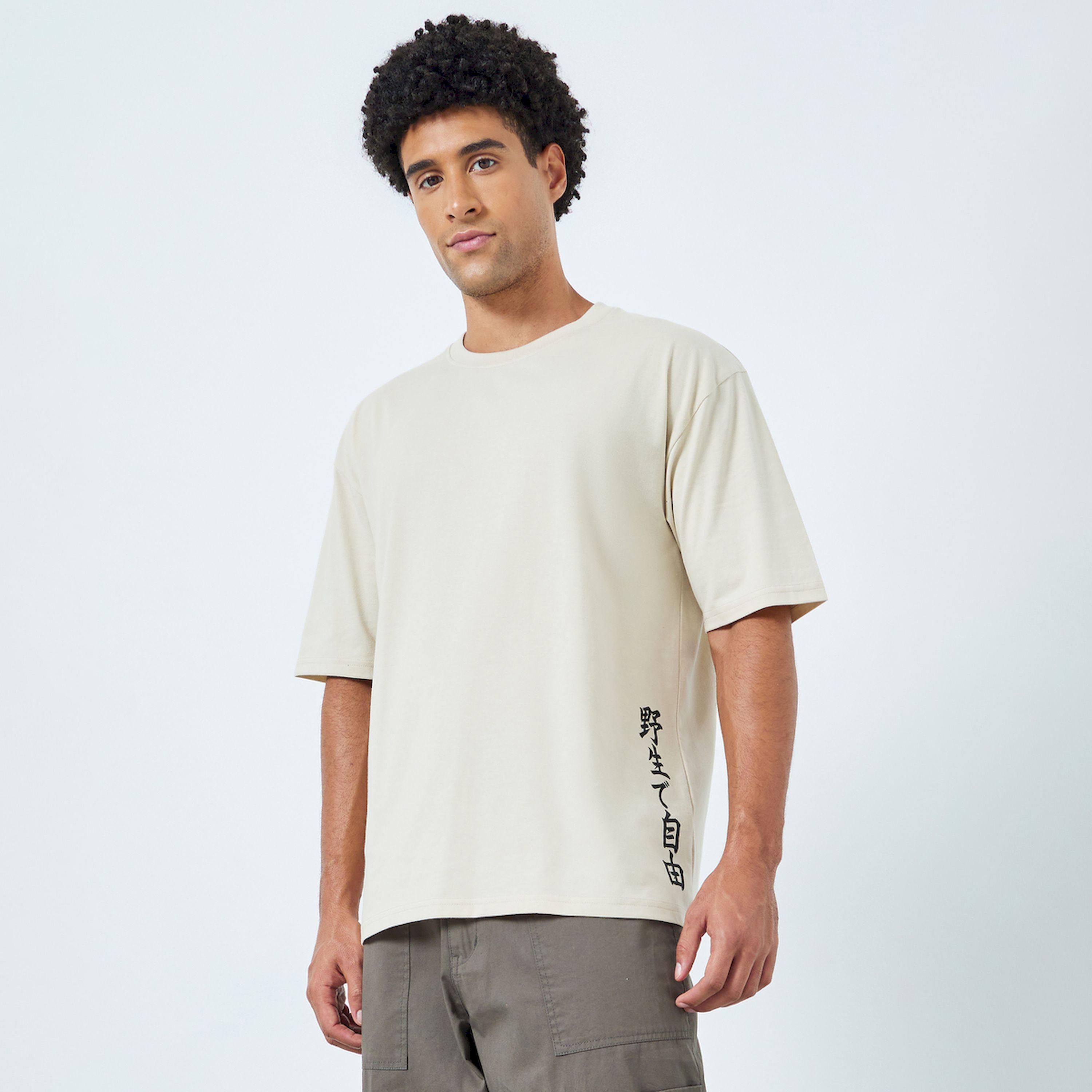 Styli Men Beige Graphic Print Oversized Jersey T-Shirt-men-clothing-tshirtsandpolos-tshirts-image-1