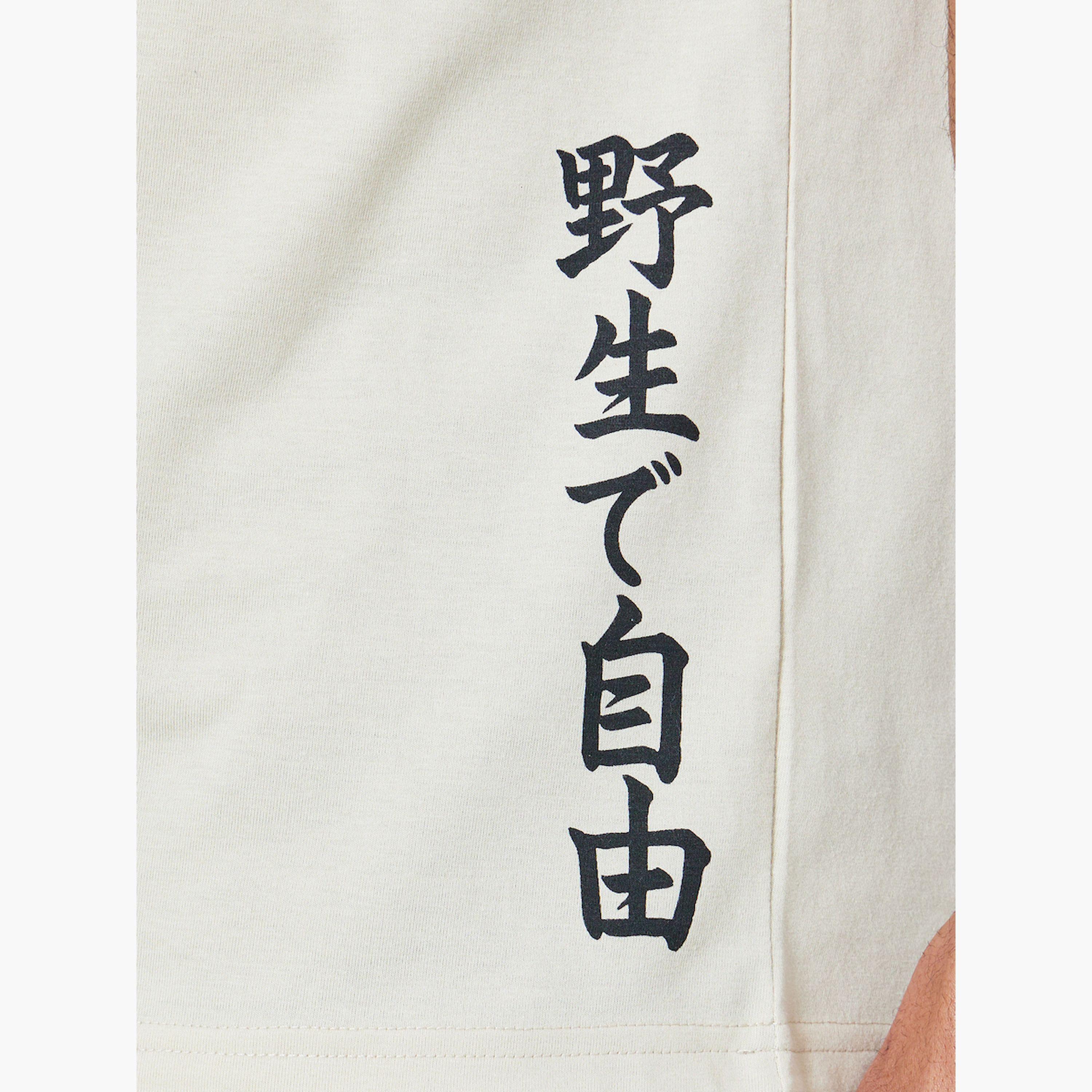 Styli Men Beige Graphic Print Oversized Jersey T-Shirt-men-clothing-tshirtsandpolos-tshirts-image-5
