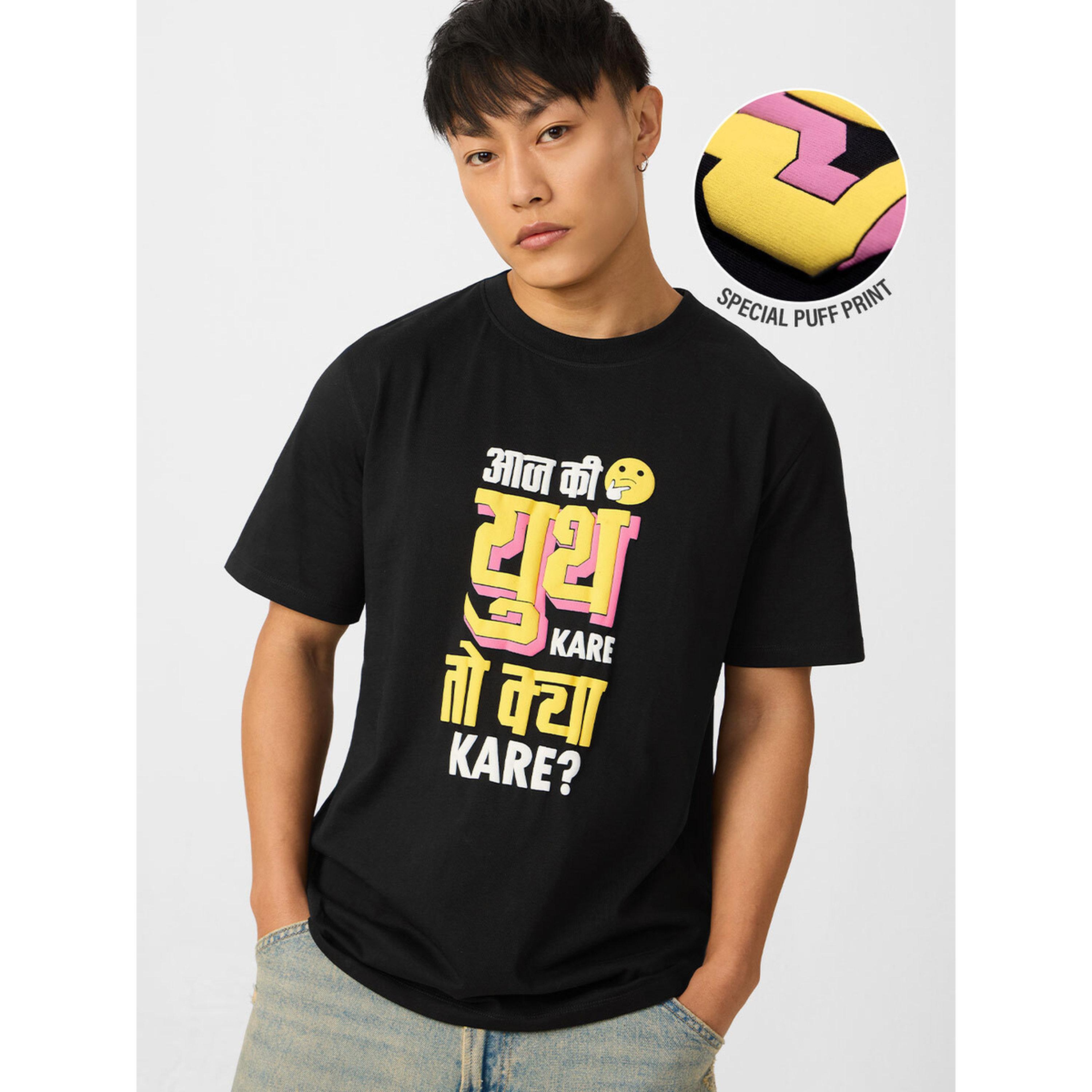 The Souled Store X Styli Men Black Graphic Puff Print T-Shirt-men-clothing-tshirtsandpolos-tshirts-image-3