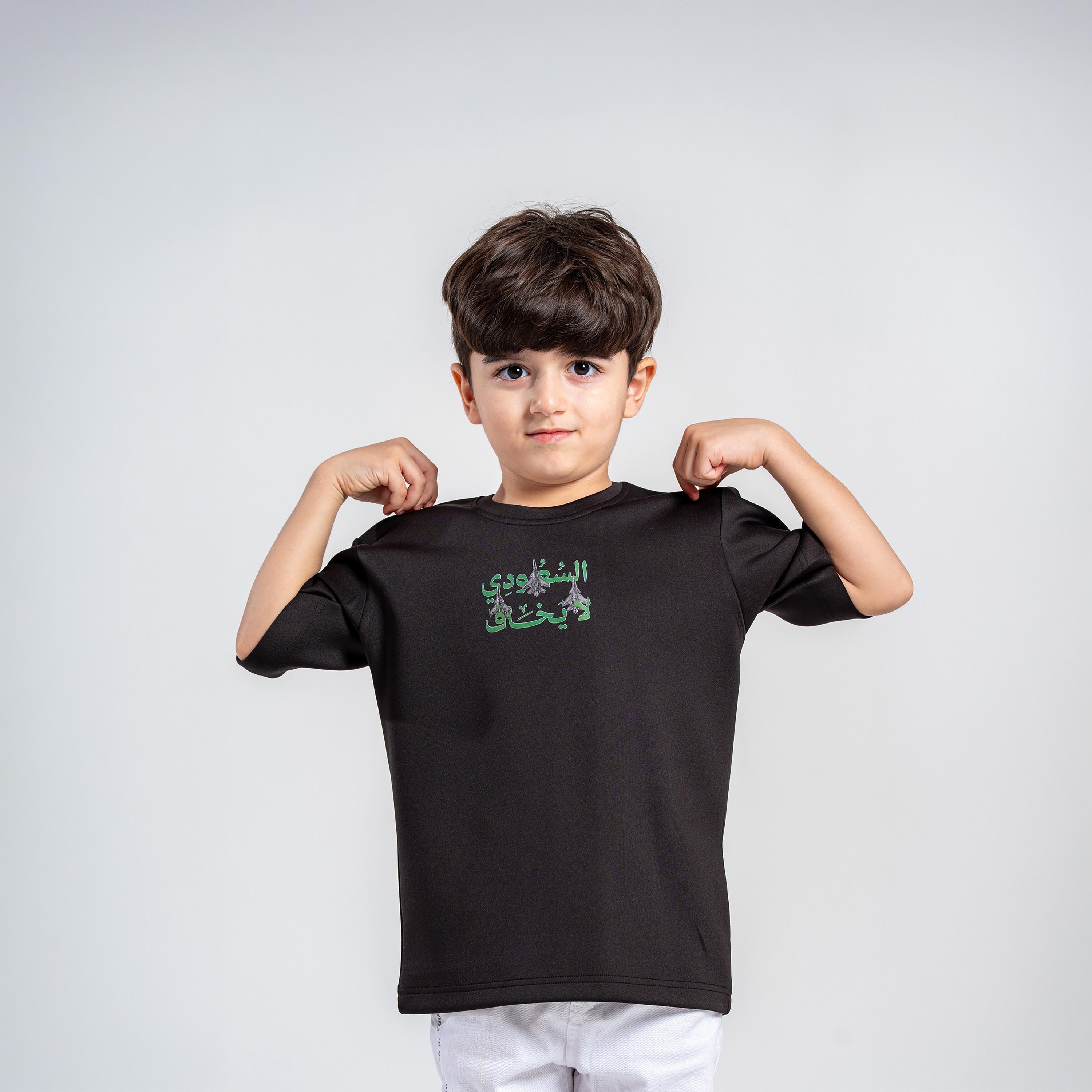 Sanefn National Day Graphic Short Sleeves Crew Neck T-Shirt-boys-clothing-tshirtsandpolos-image-1