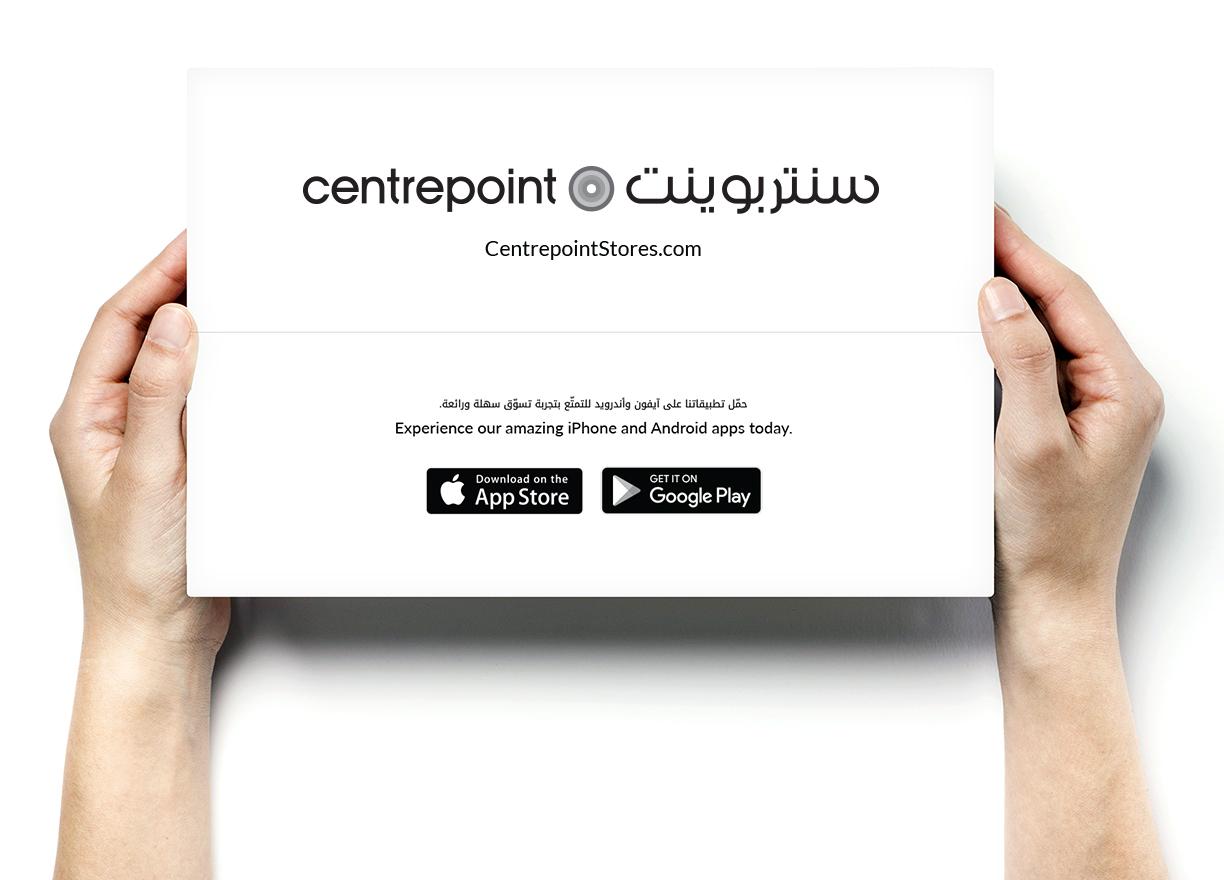 إمكانية الاسترجاع إلى المتجر.