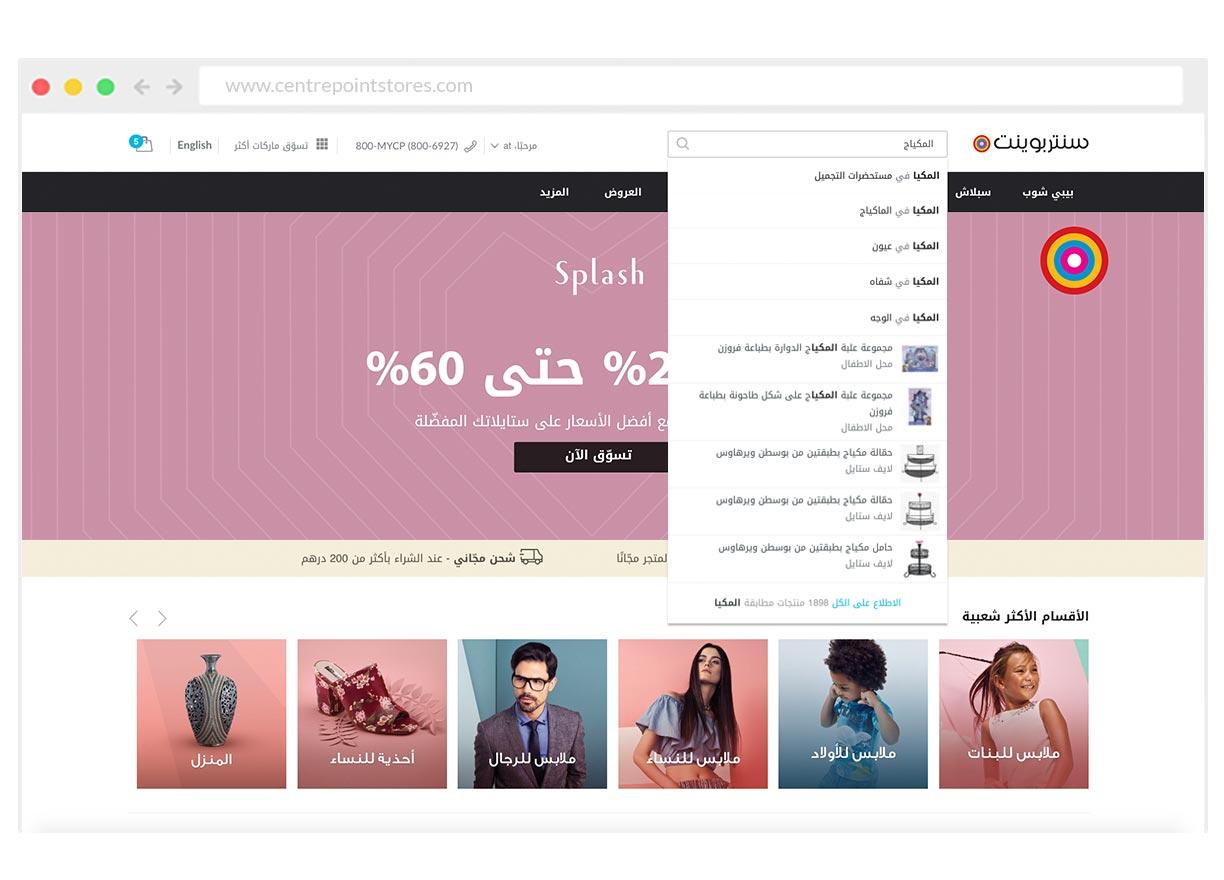 جرّب آلية البحث السهلة والذكيّة فائقة السرعة.