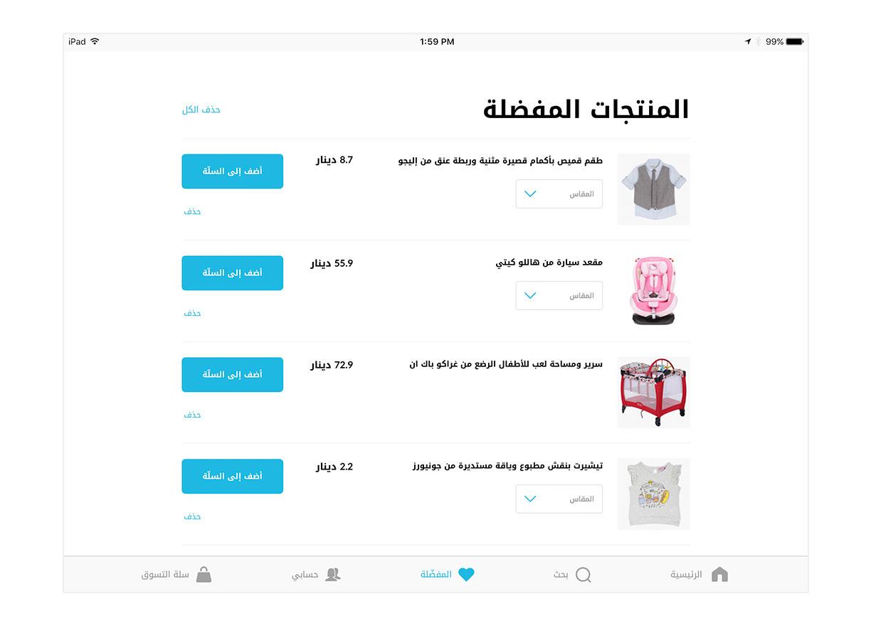 Favourite the products you love.