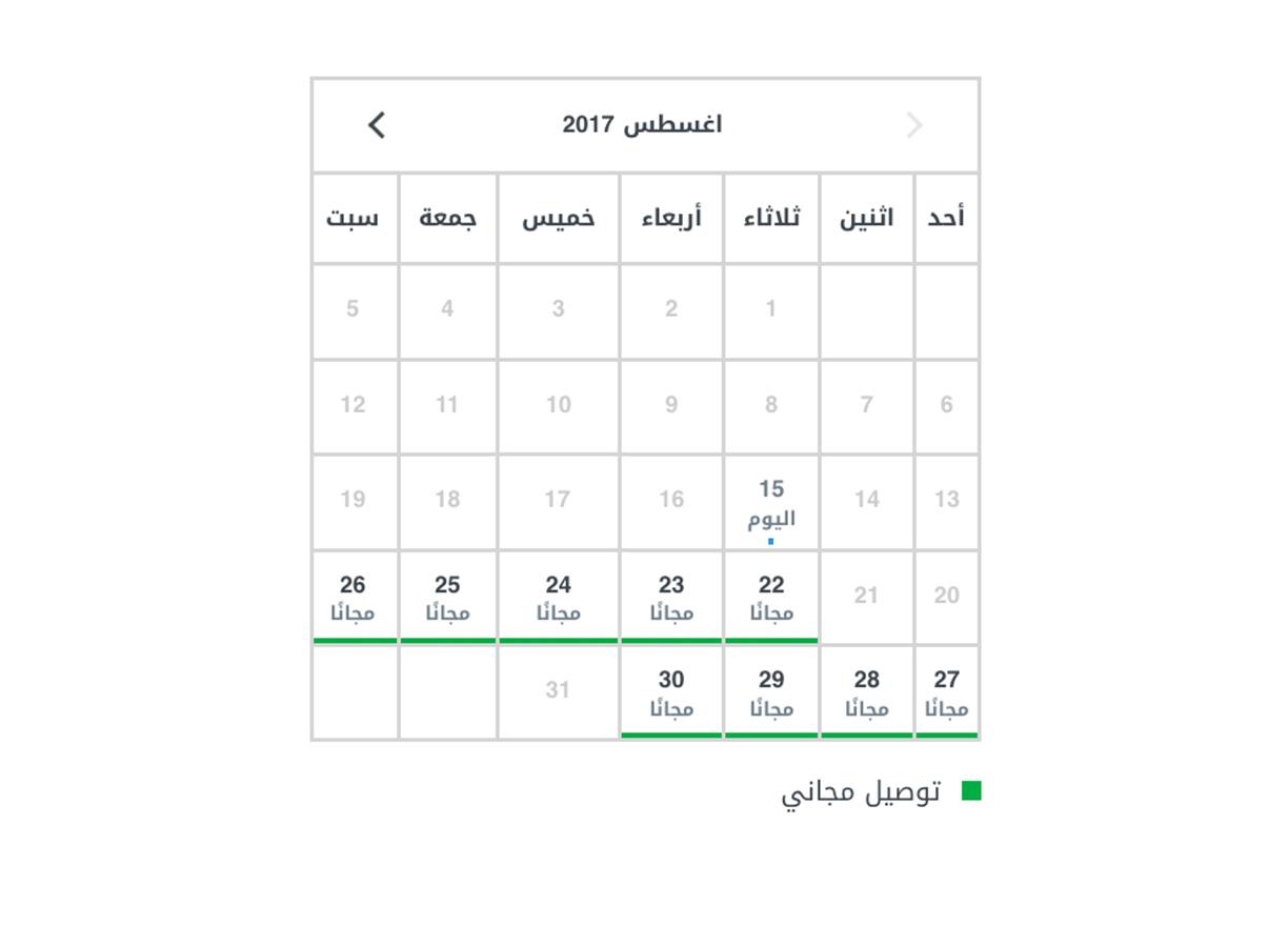 تمتّعي بتركيب مجّاني عند شراء أثاث الأطفال.