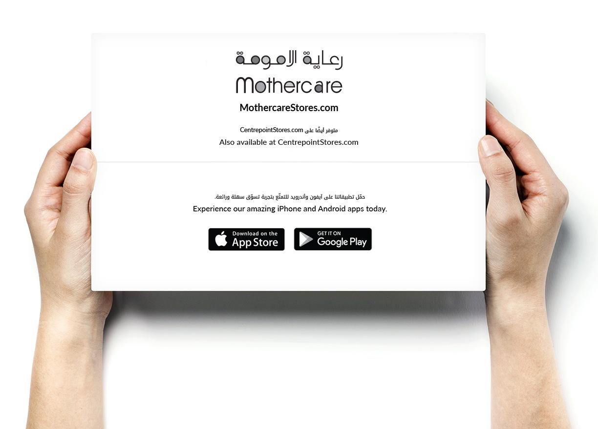 إمكانية الاسترجاع إلي المتجر.