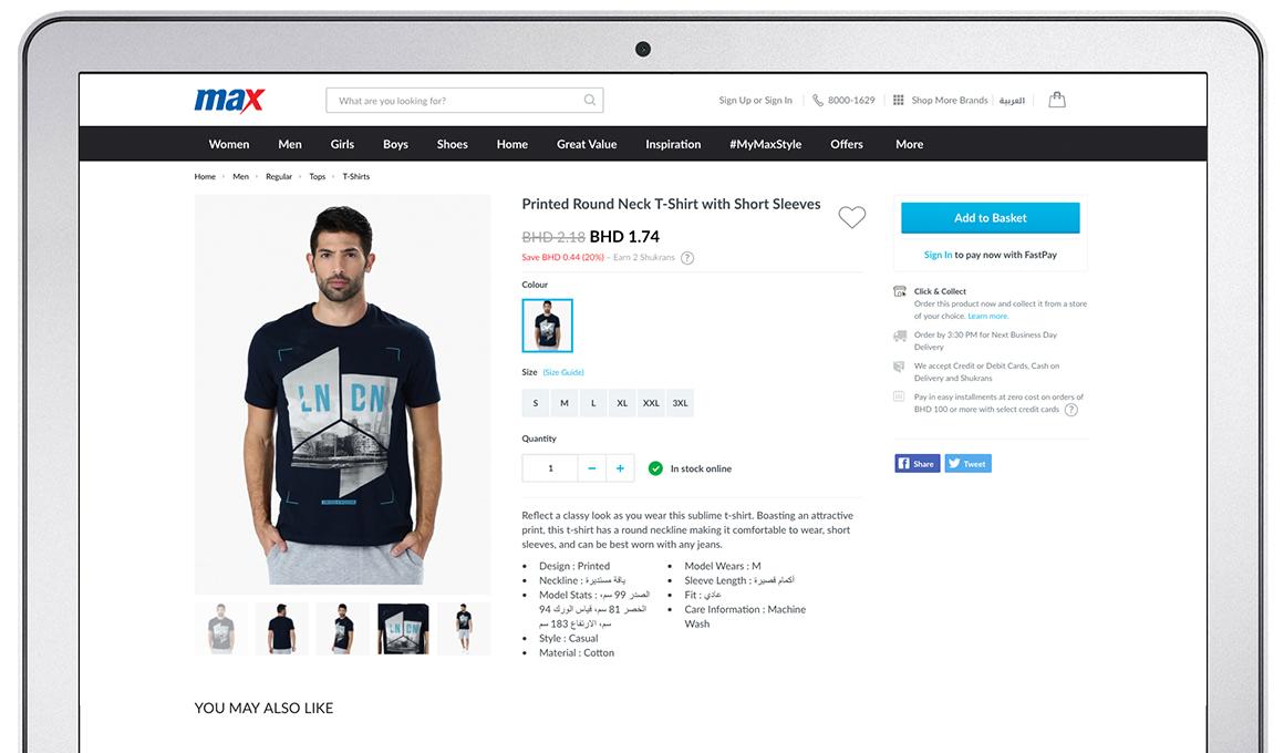 Max fashion retail online top