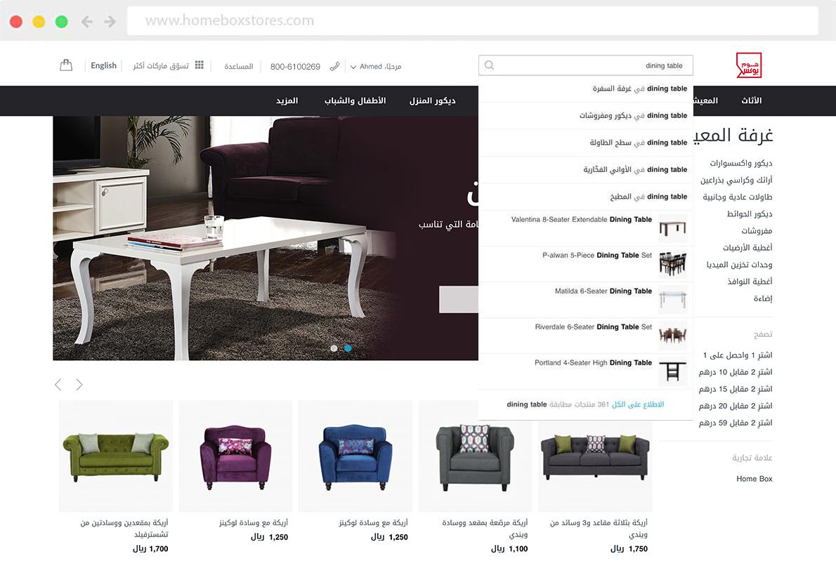 Find your favourite store easily with our Store Locator.